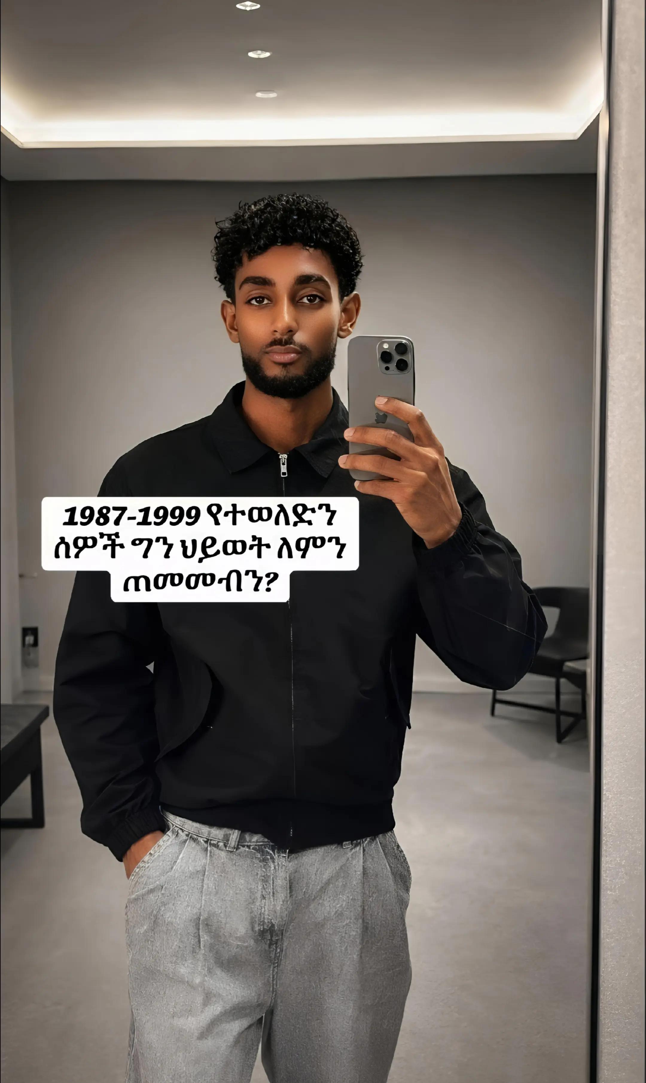 @(ዳዊት)🦅