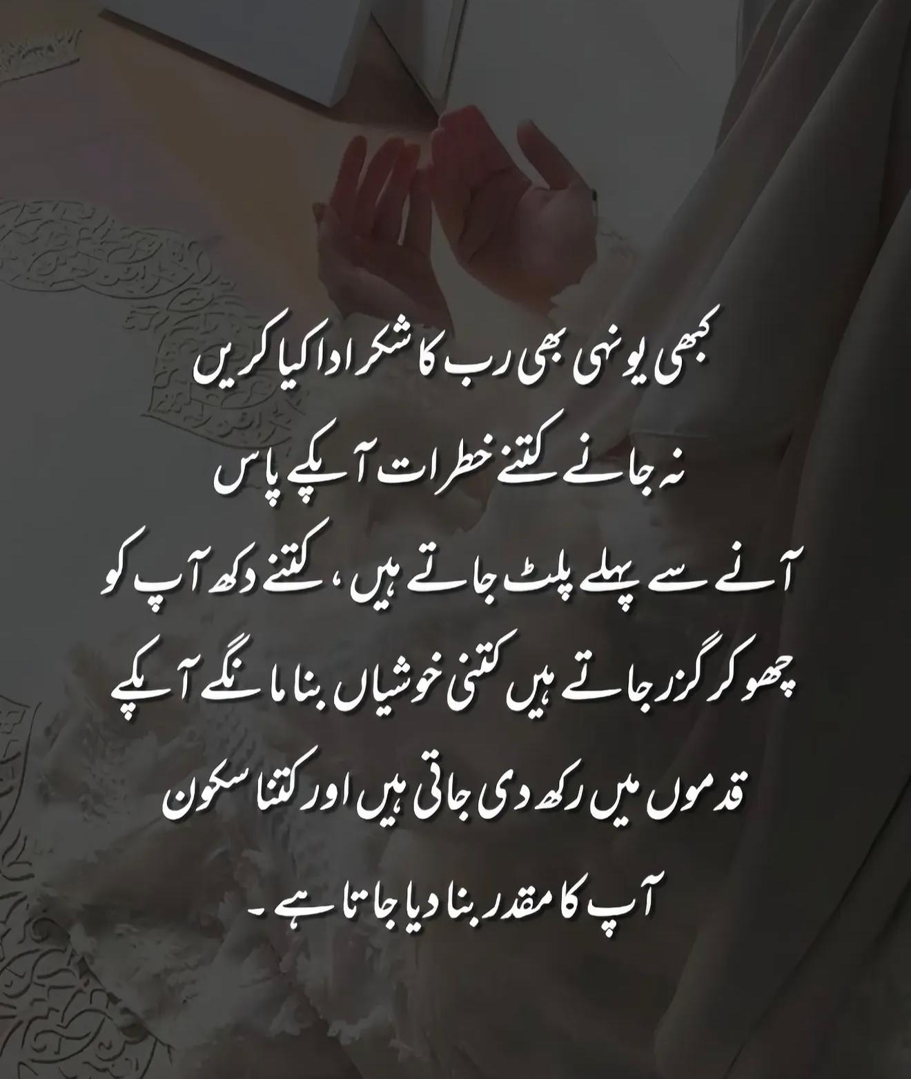 @Beena