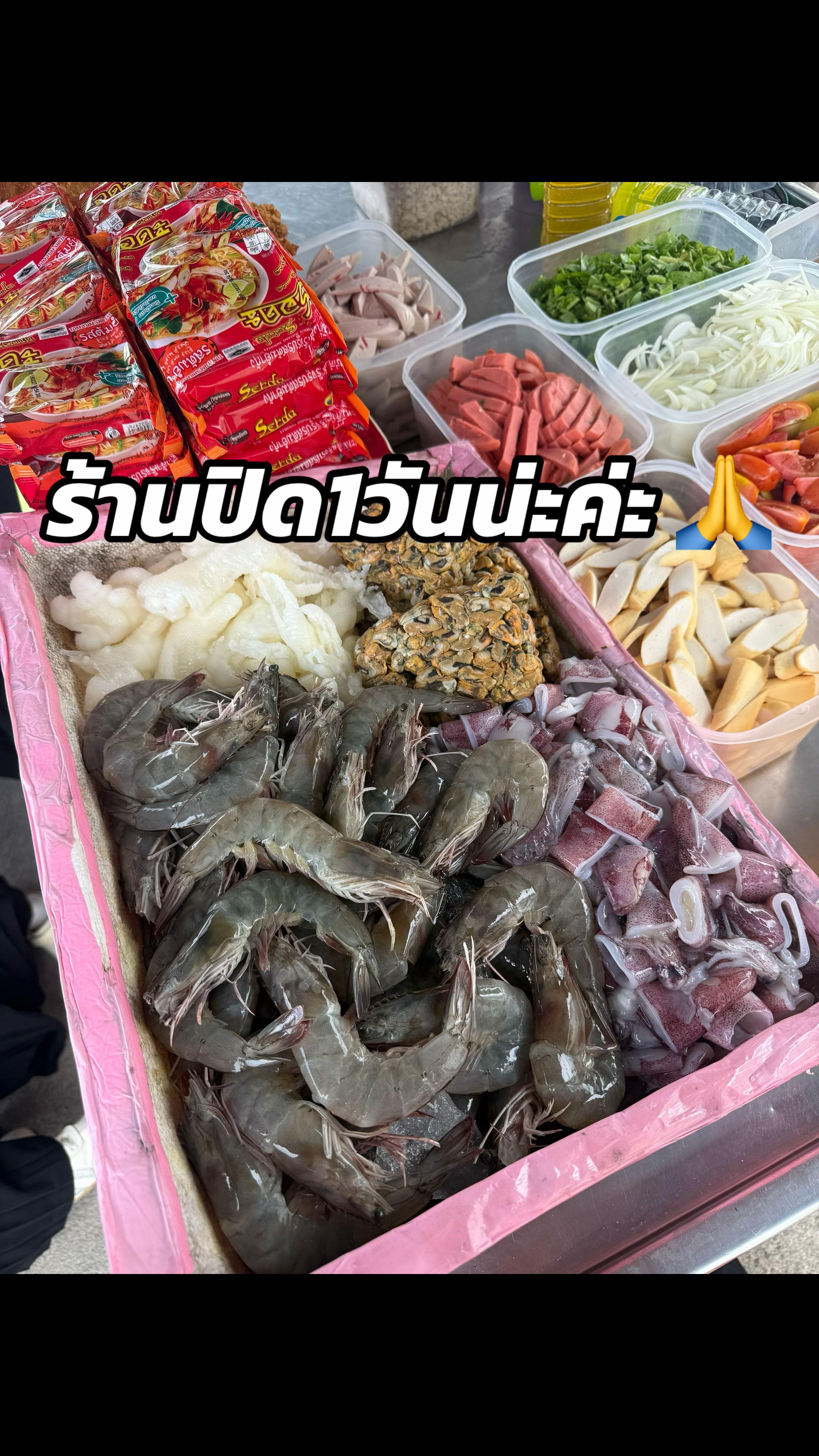 @N เจ้ 🤍