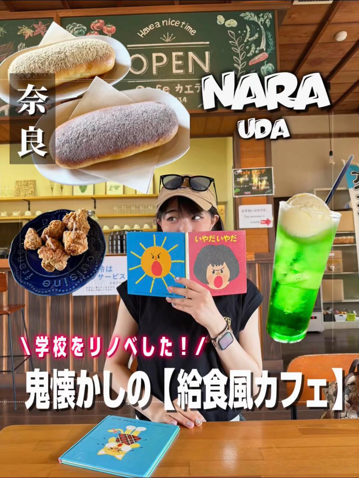 @ããããªð°ðŠ·ã倧éªã°ã«ã¡ã»å
šåœæ
è¡âïžã