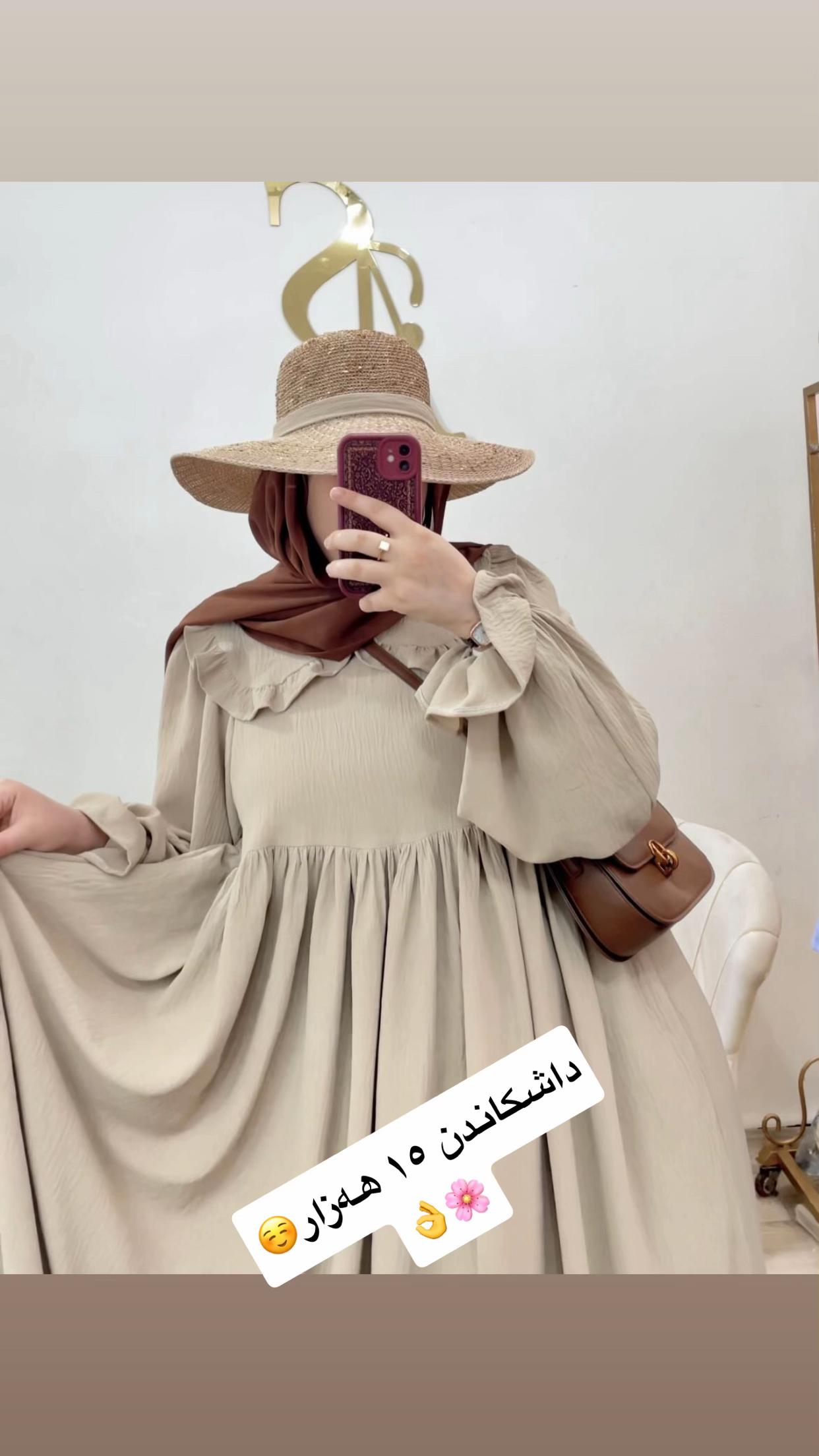 @Mastwra - مەستورە