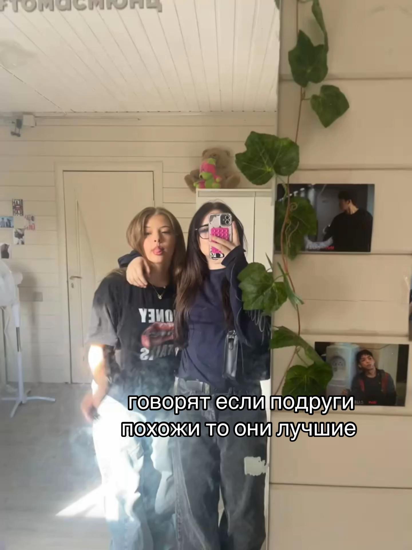 @fluddi 👅