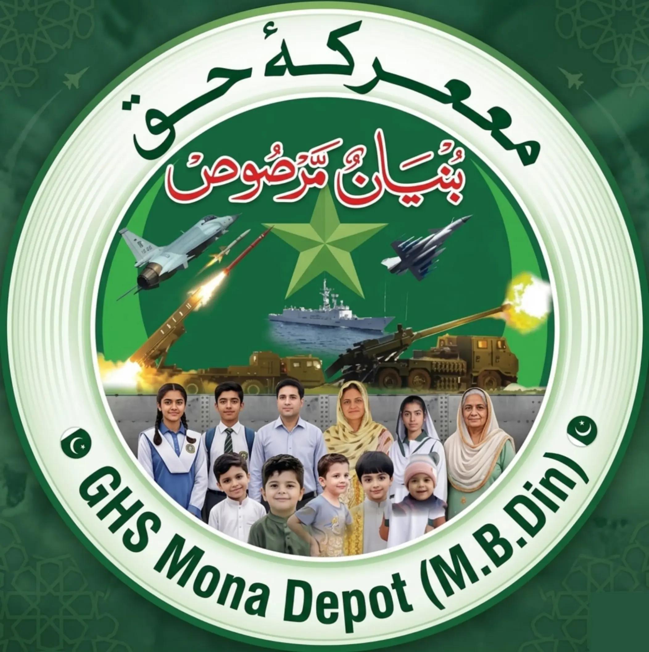 @GHS MONA DEPOT