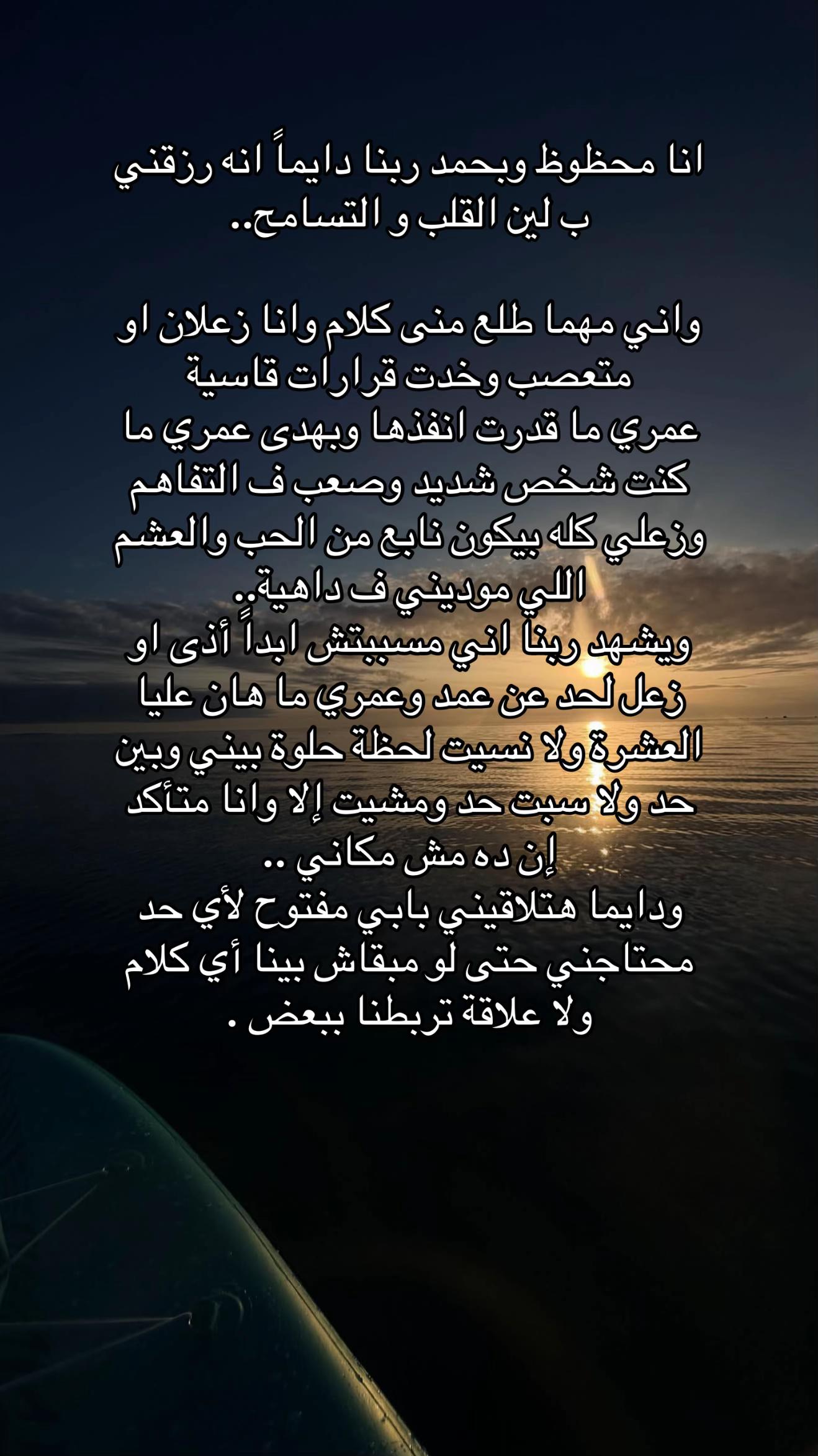 @MO&rsquo;MEN HAIDER