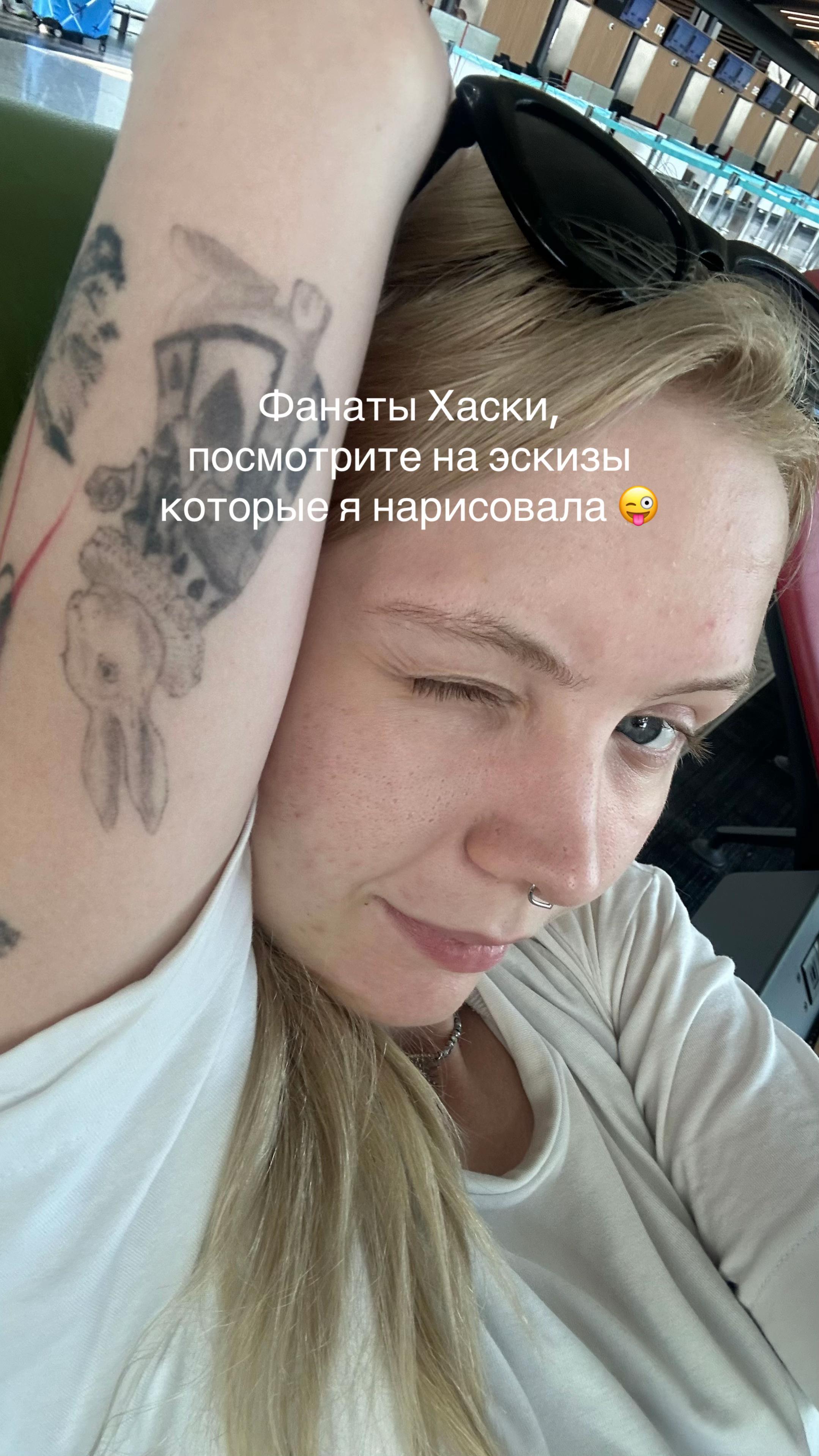 @РИЯ айсэрия