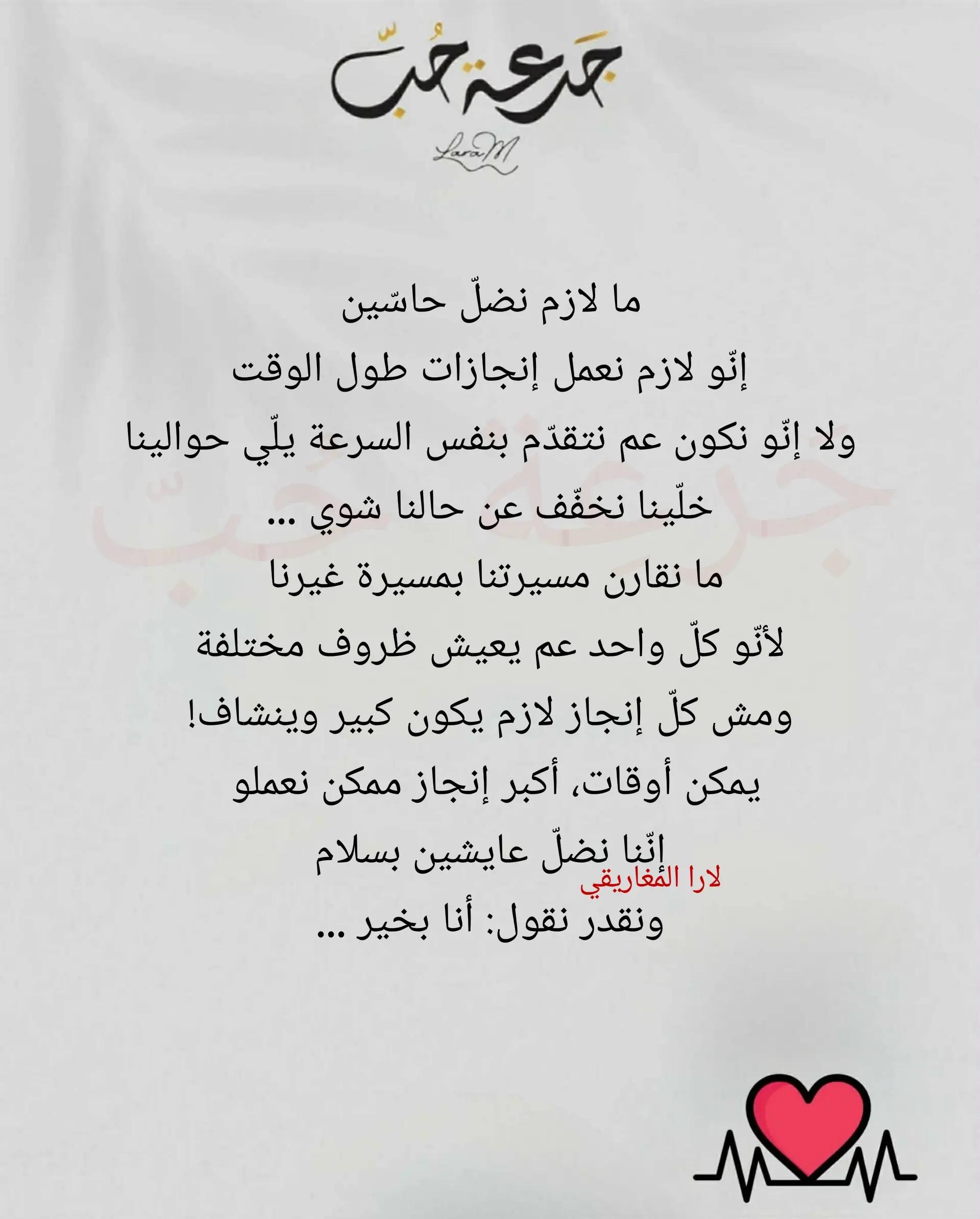 @jar3it_7ob@laramaghariki