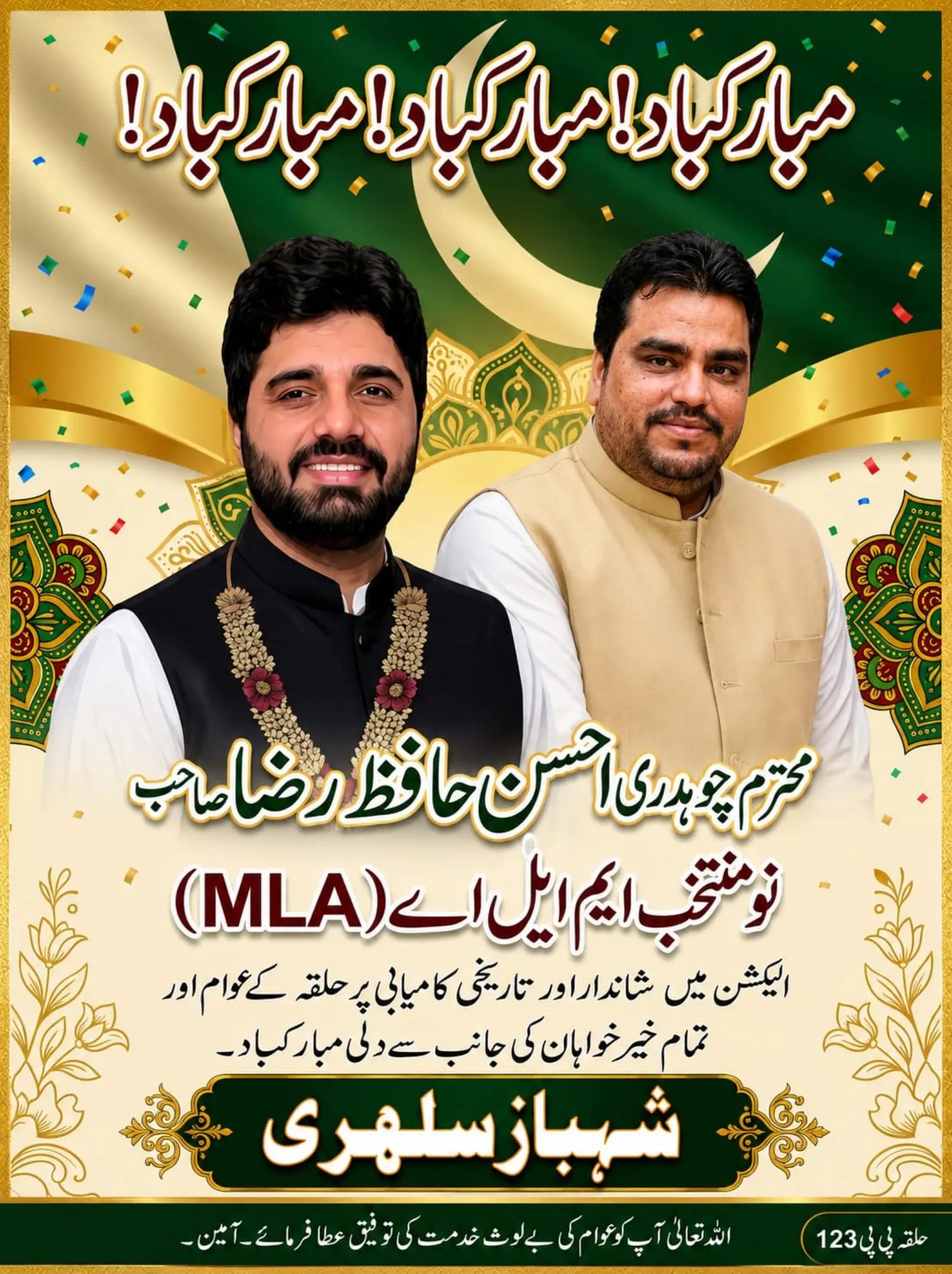 @Shahbaz Sulehri