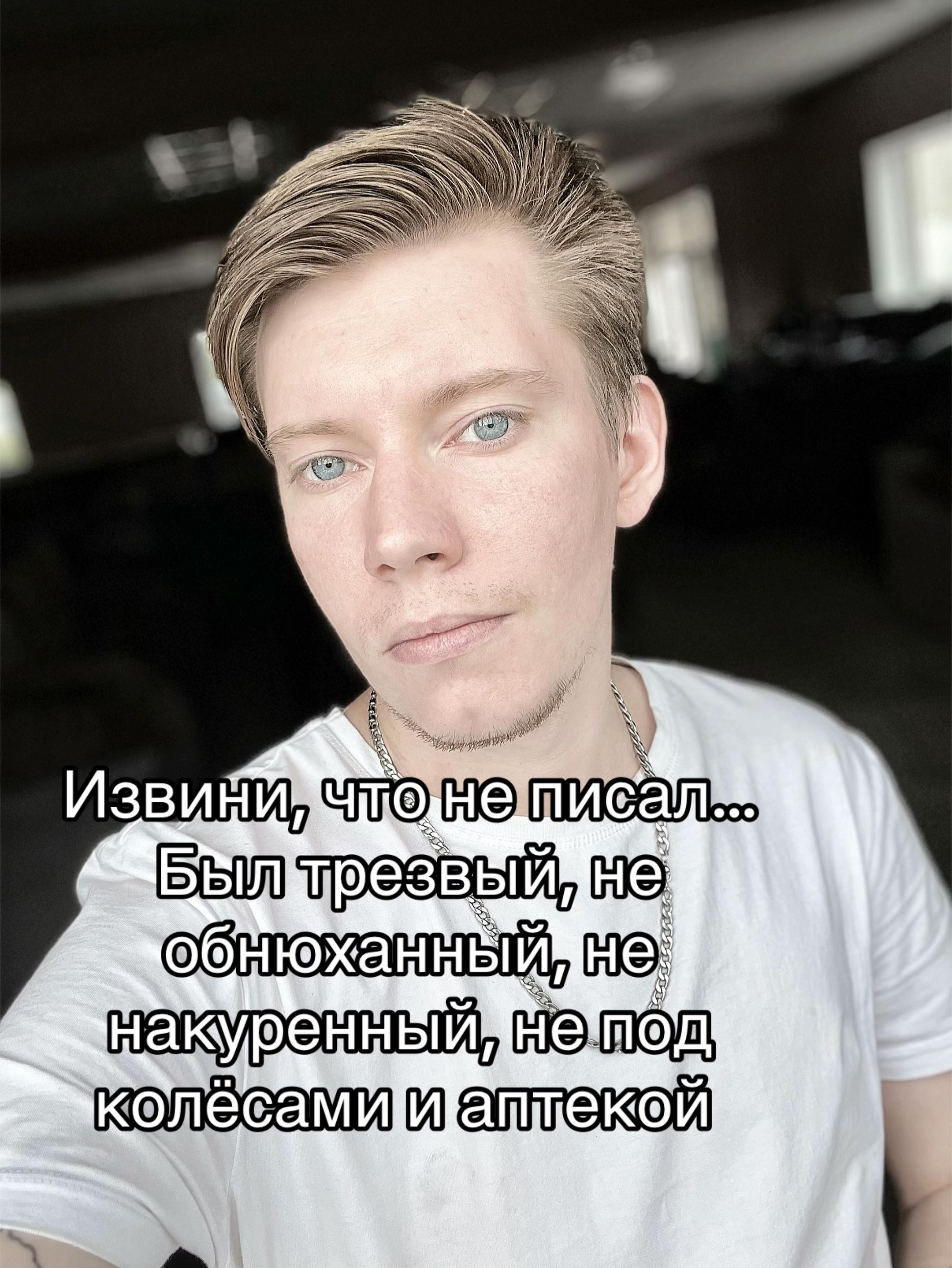 @Николай&hearts;️