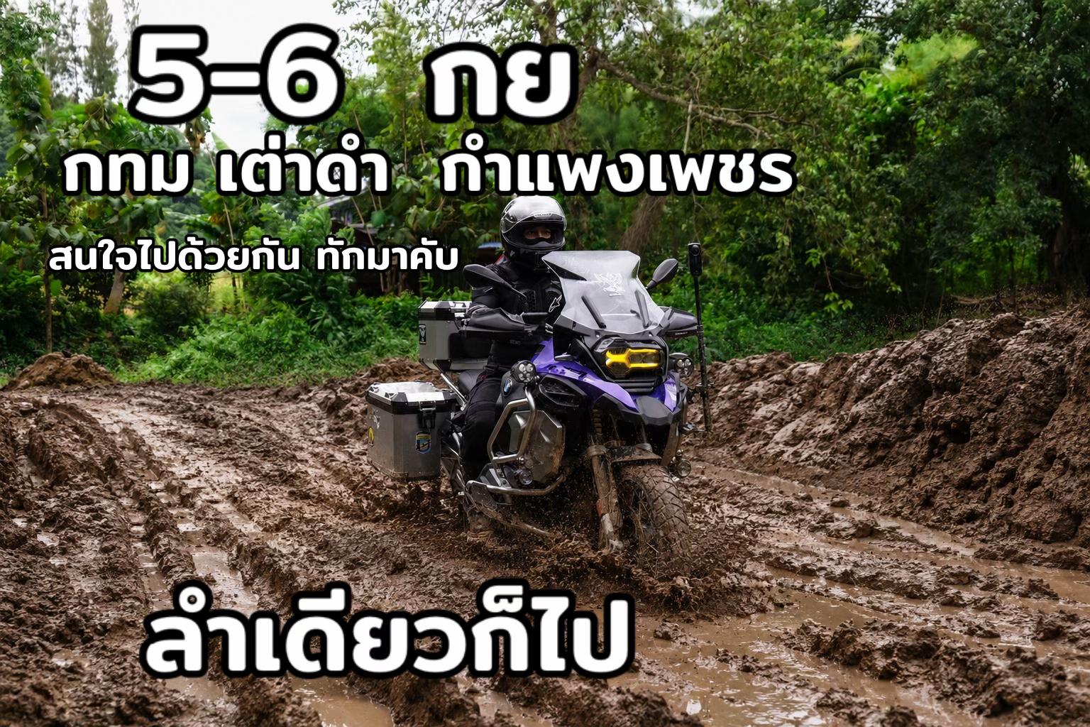 @MaxAlone_rider