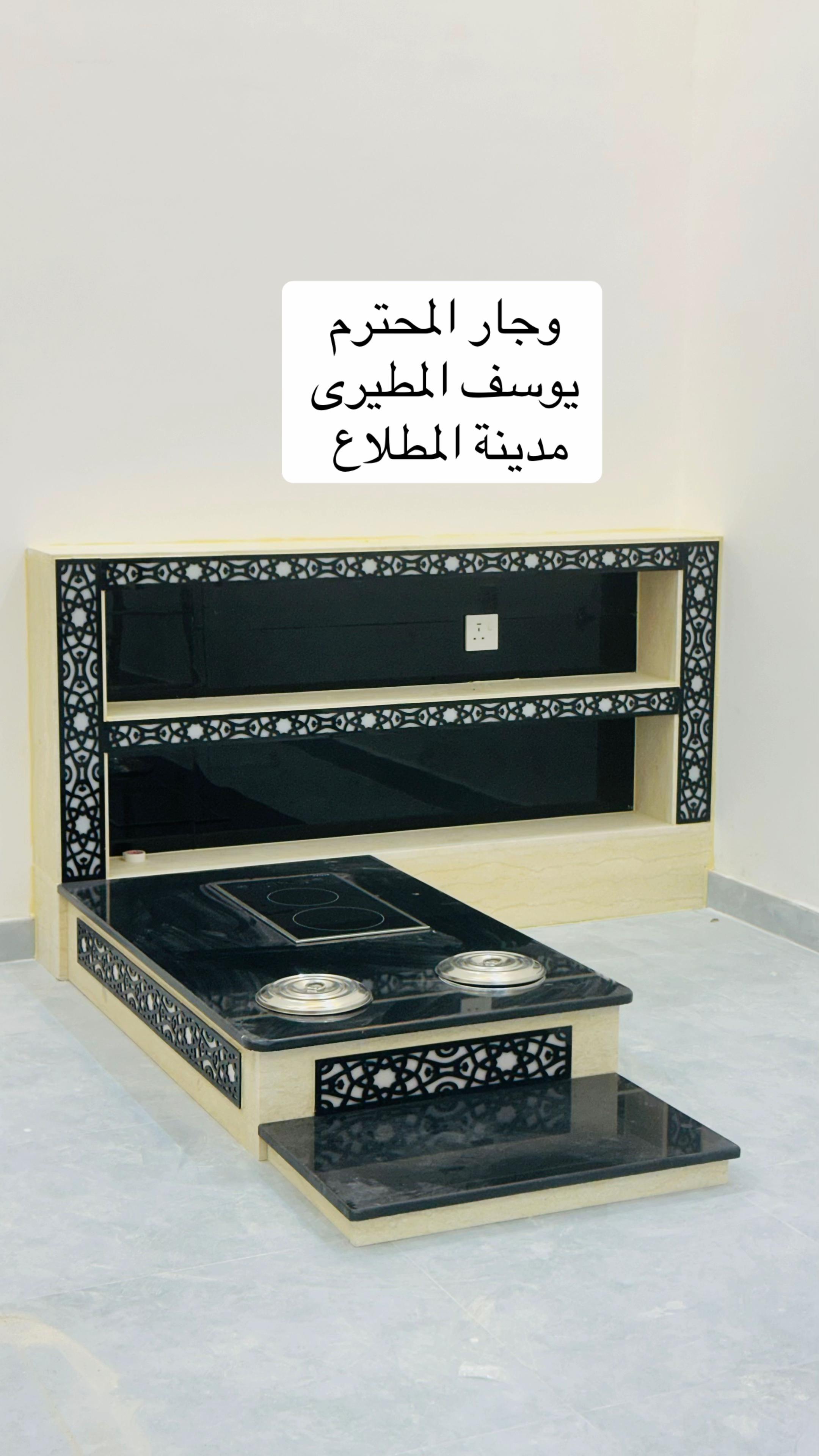 @وجار ومغاسل ابويوسف 🇰🇼