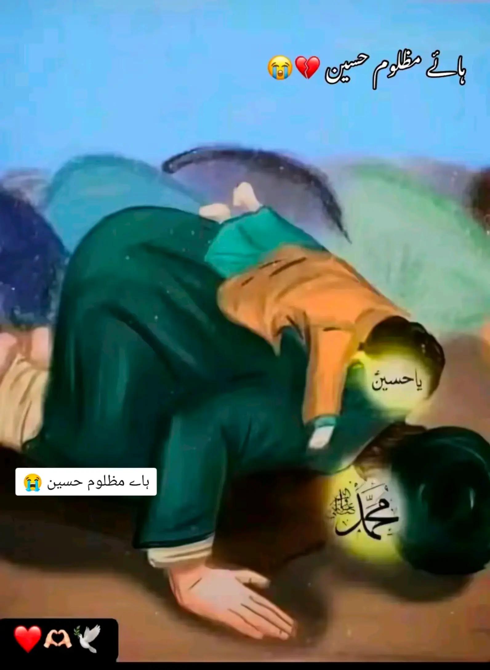 @اعزا داری حسین ❤️🩹