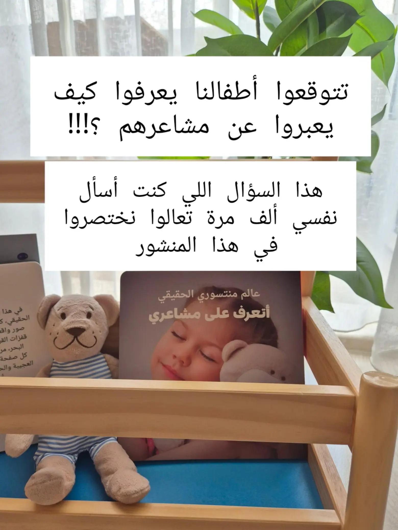 @montessori.learns