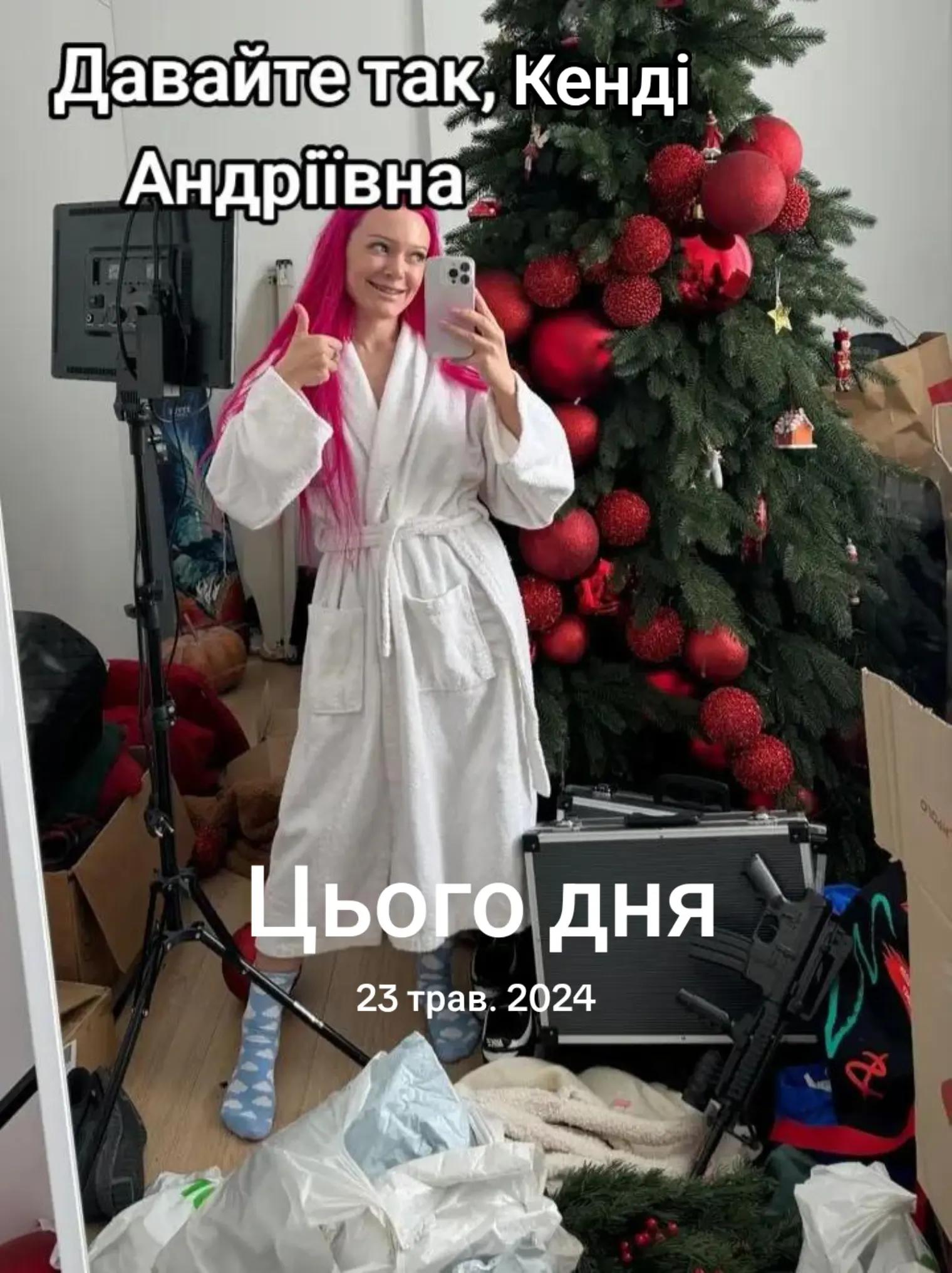 @інста CANDY__SYPERSTAR