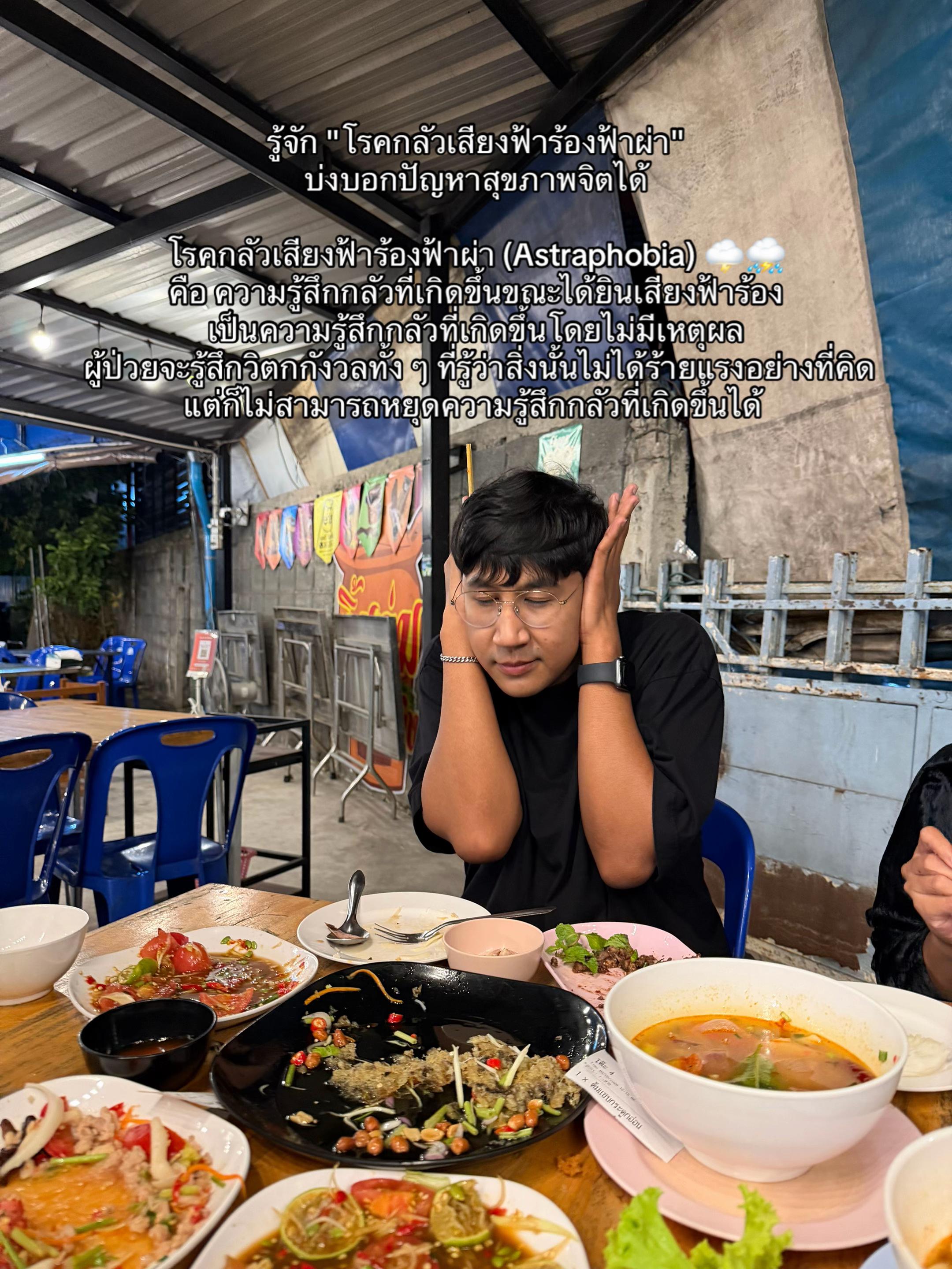 @นางแค้น
