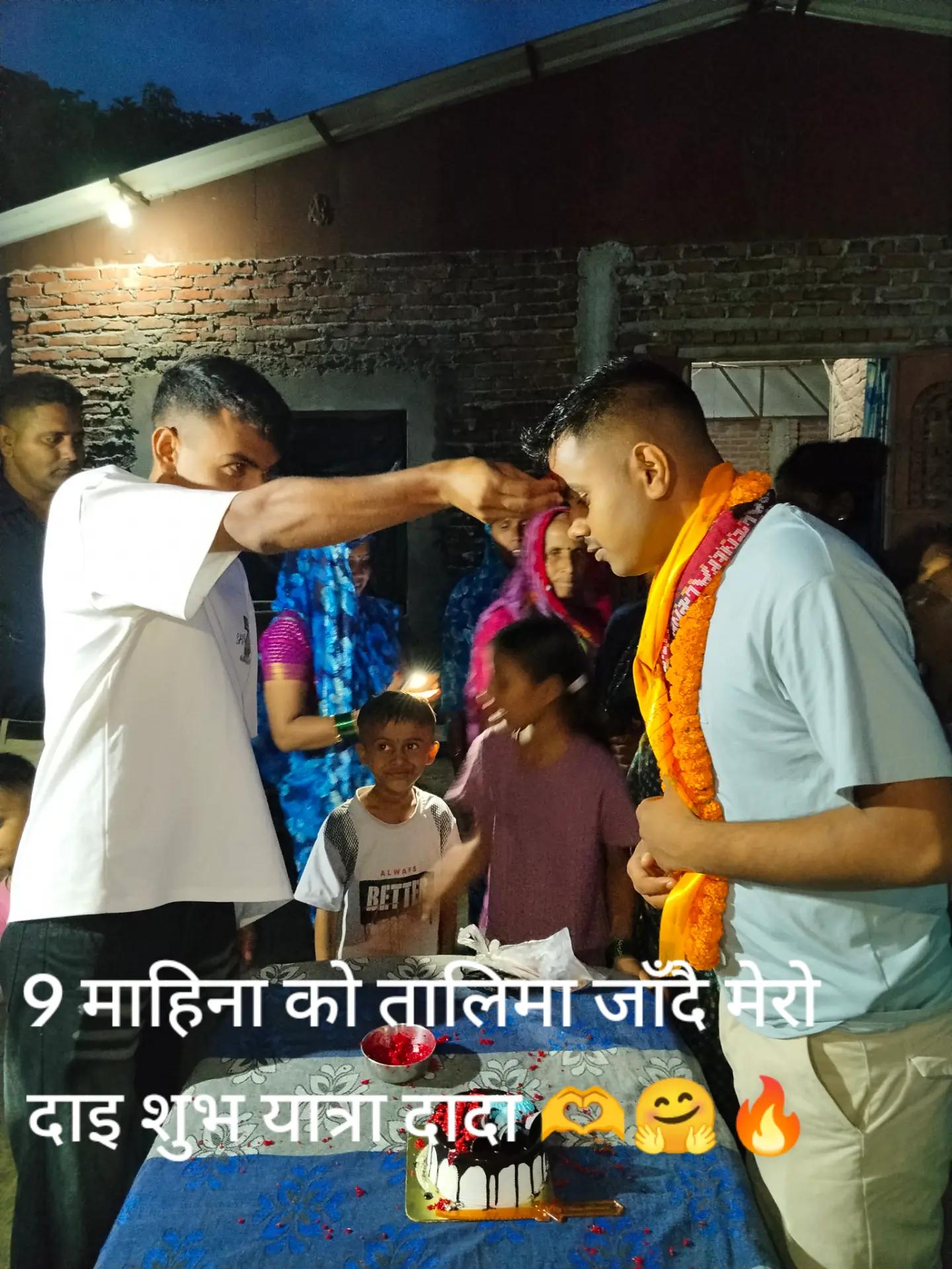 @कान्छा 💐🔥