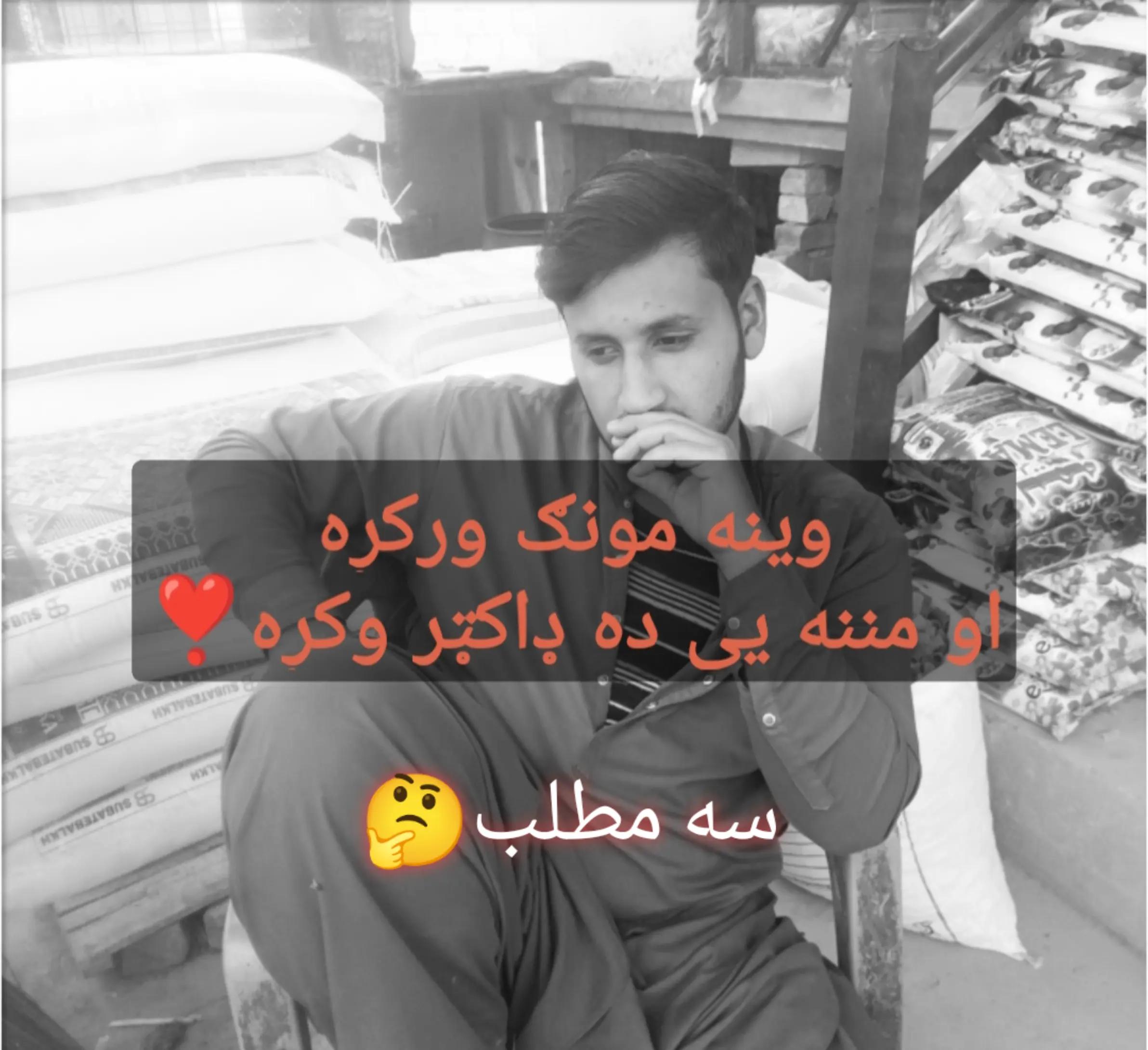 @👊کشر خان🏏☠️