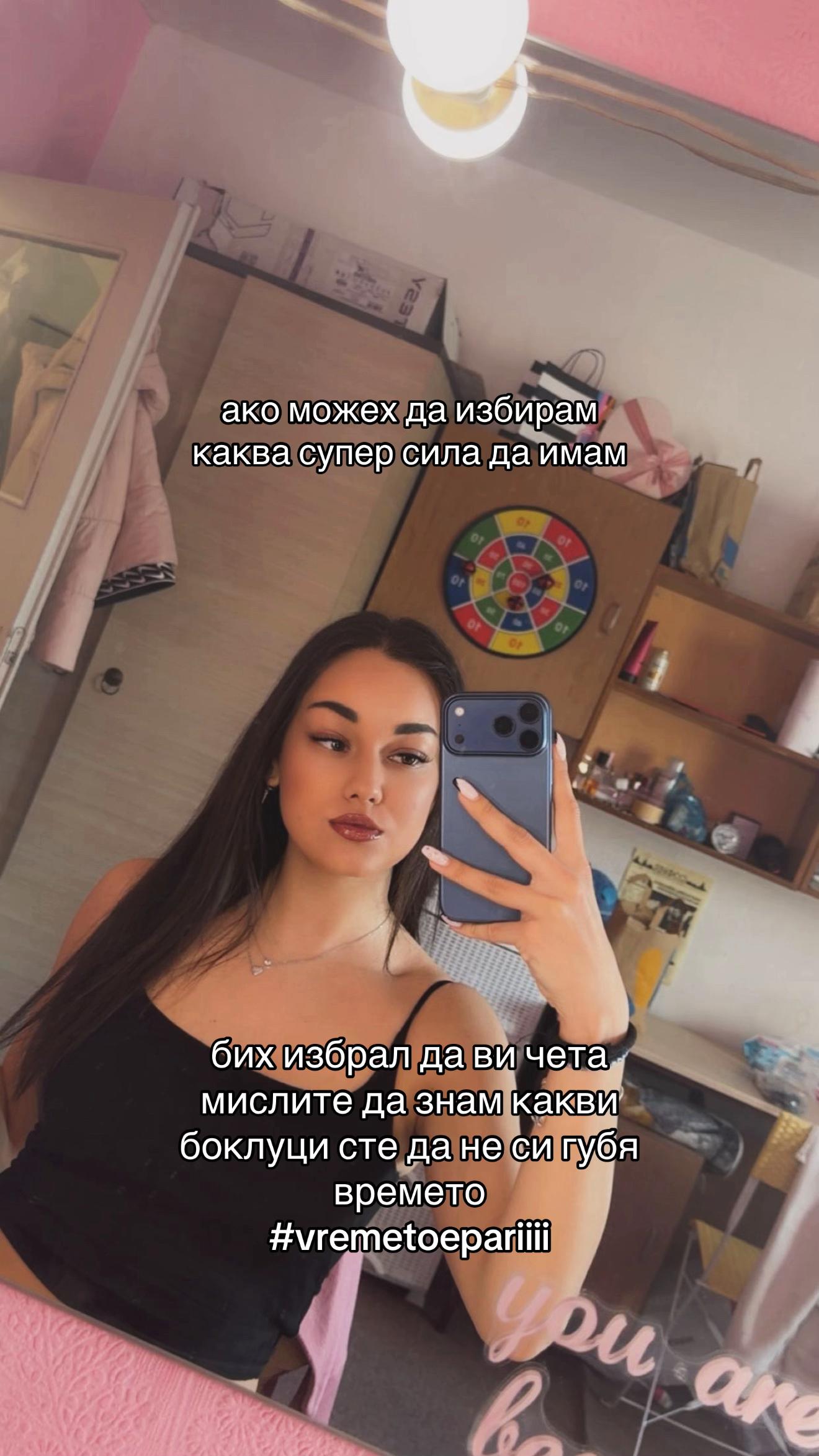 @ÑelΙy