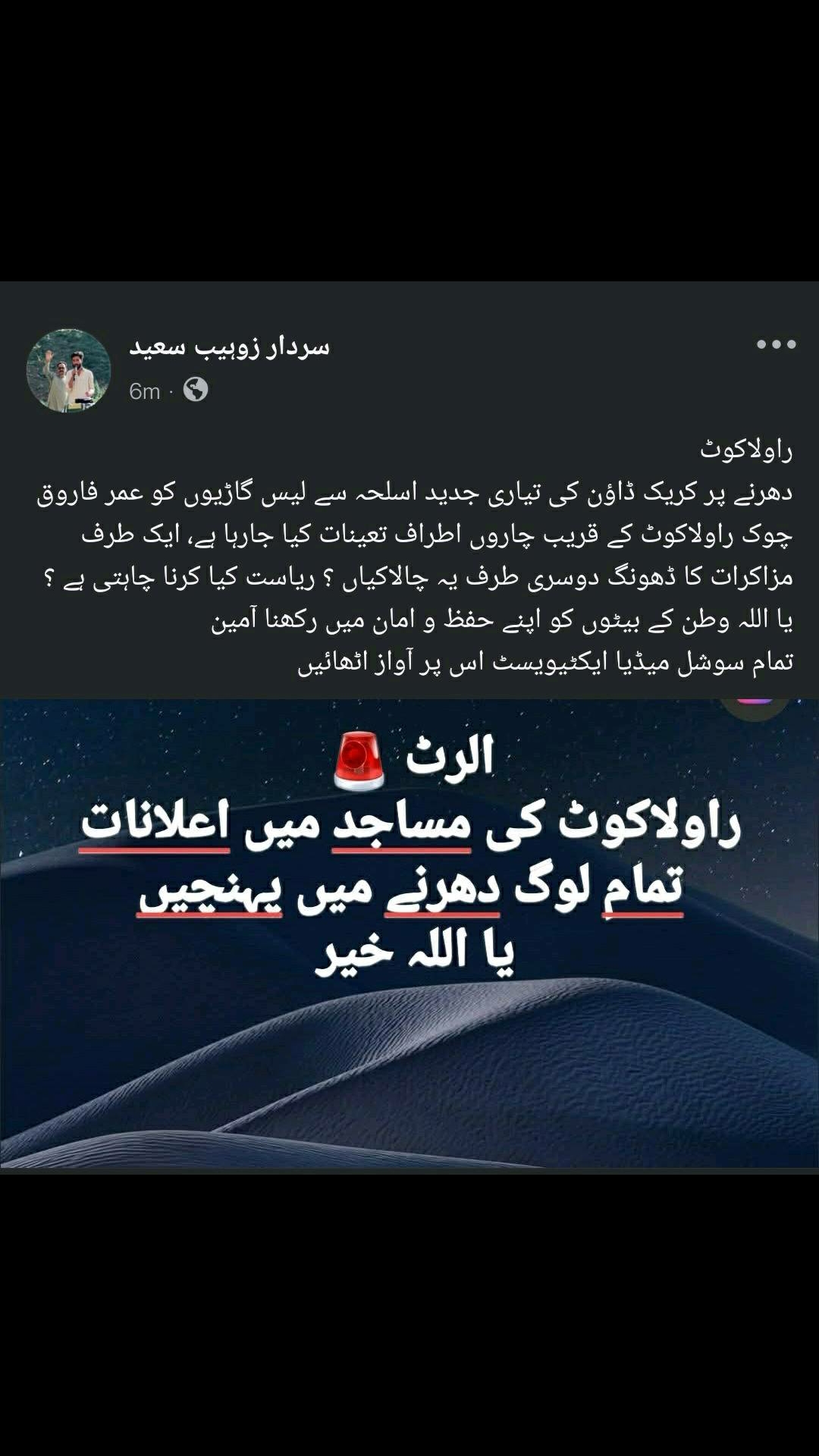 @ابنِ کاشر 🍁