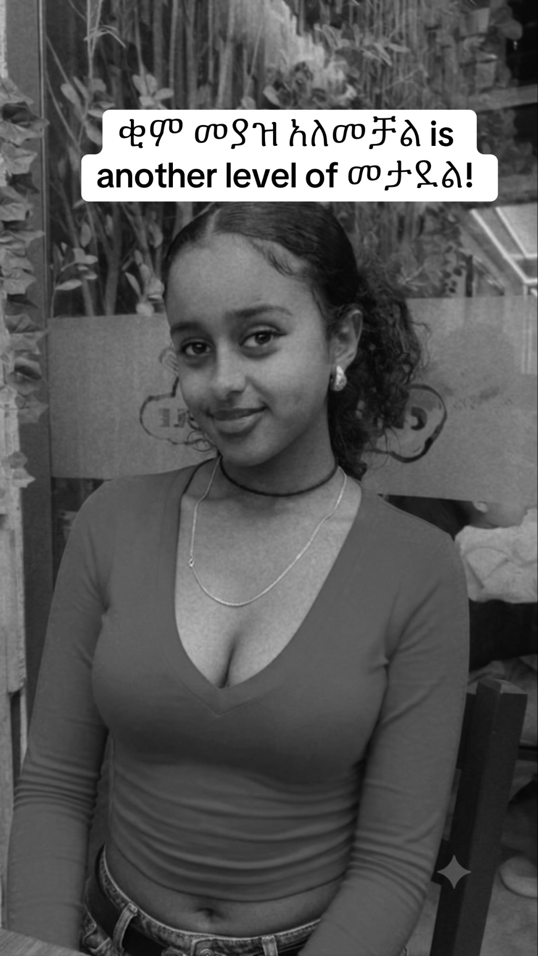 @EPH—RATA🦋
