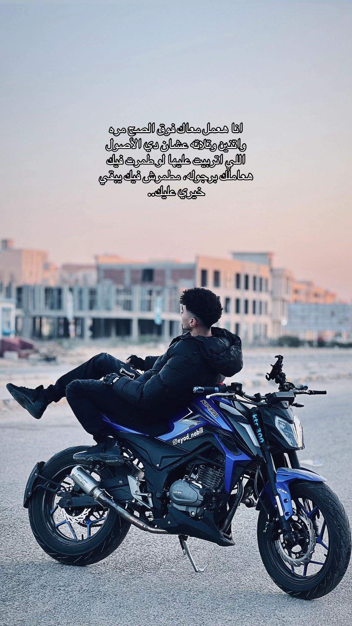@إيـــاد🪽