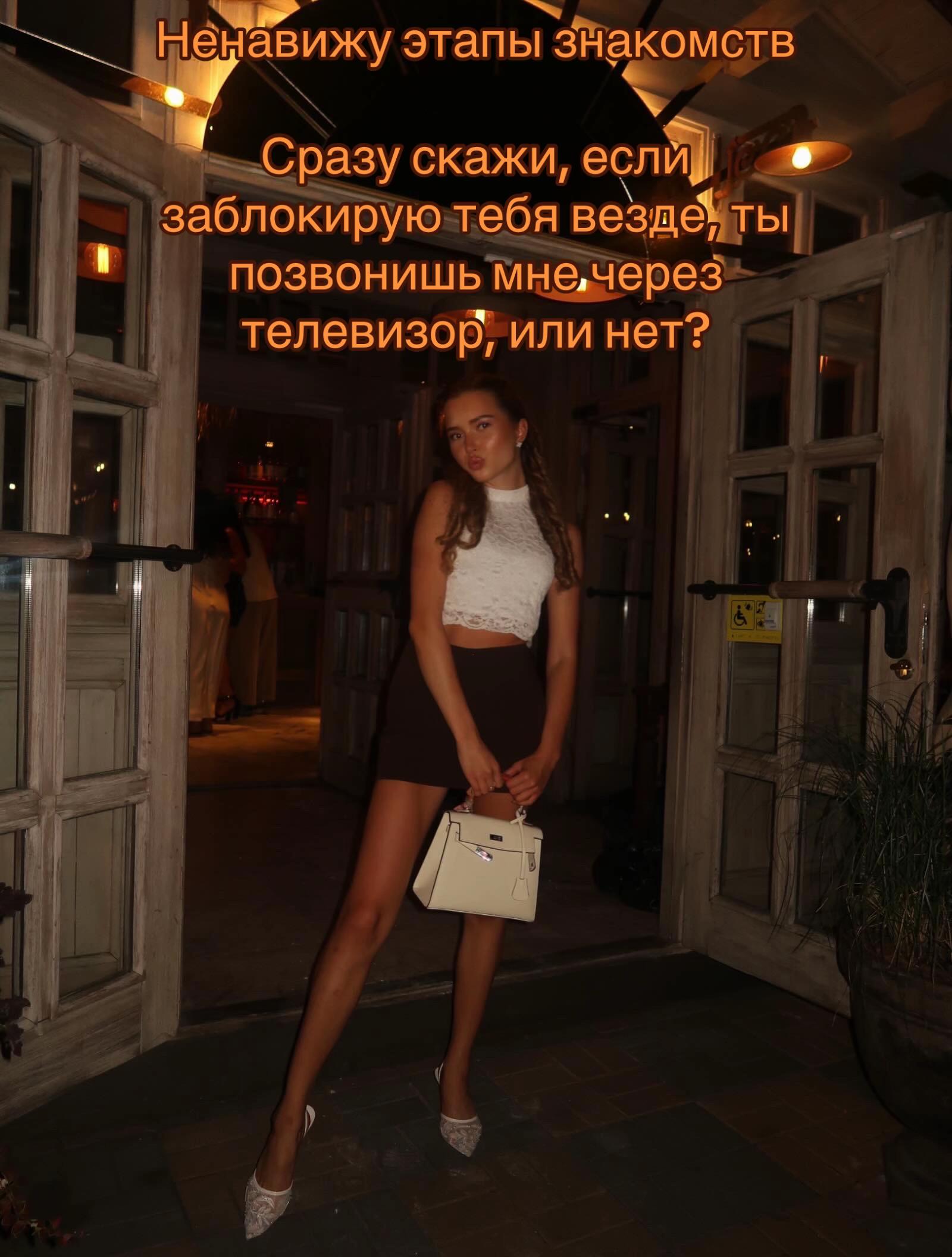 @𝐧𝐢𝐤𝐚 | model🇺🇦/🇫🇷