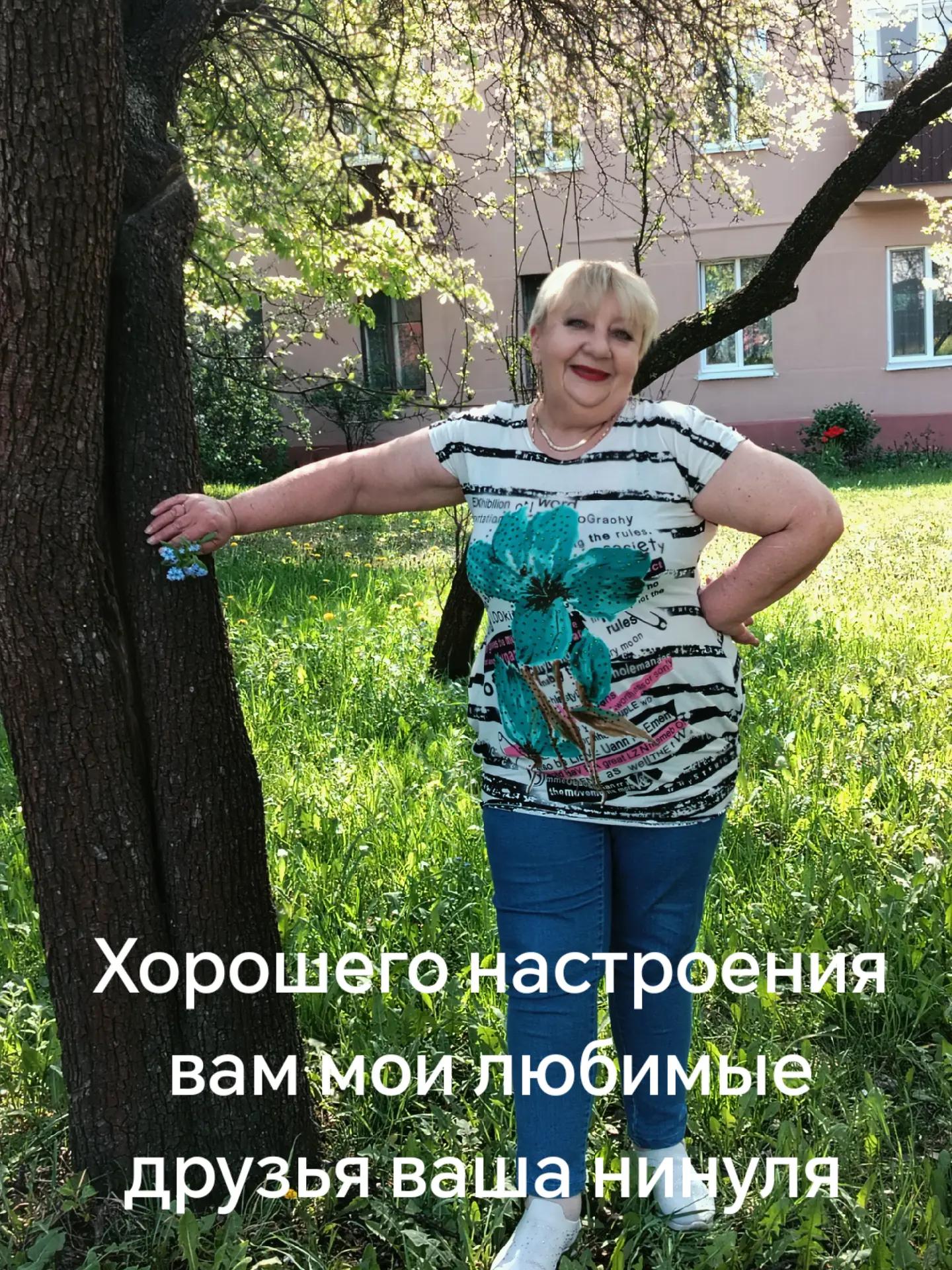 @Ninylia