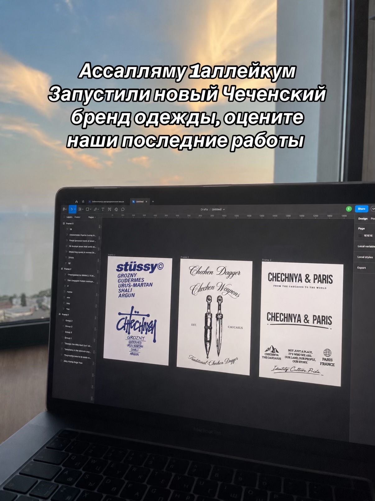 @ERZU