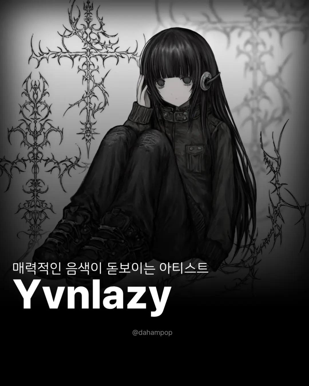 @다햄 ダヘム