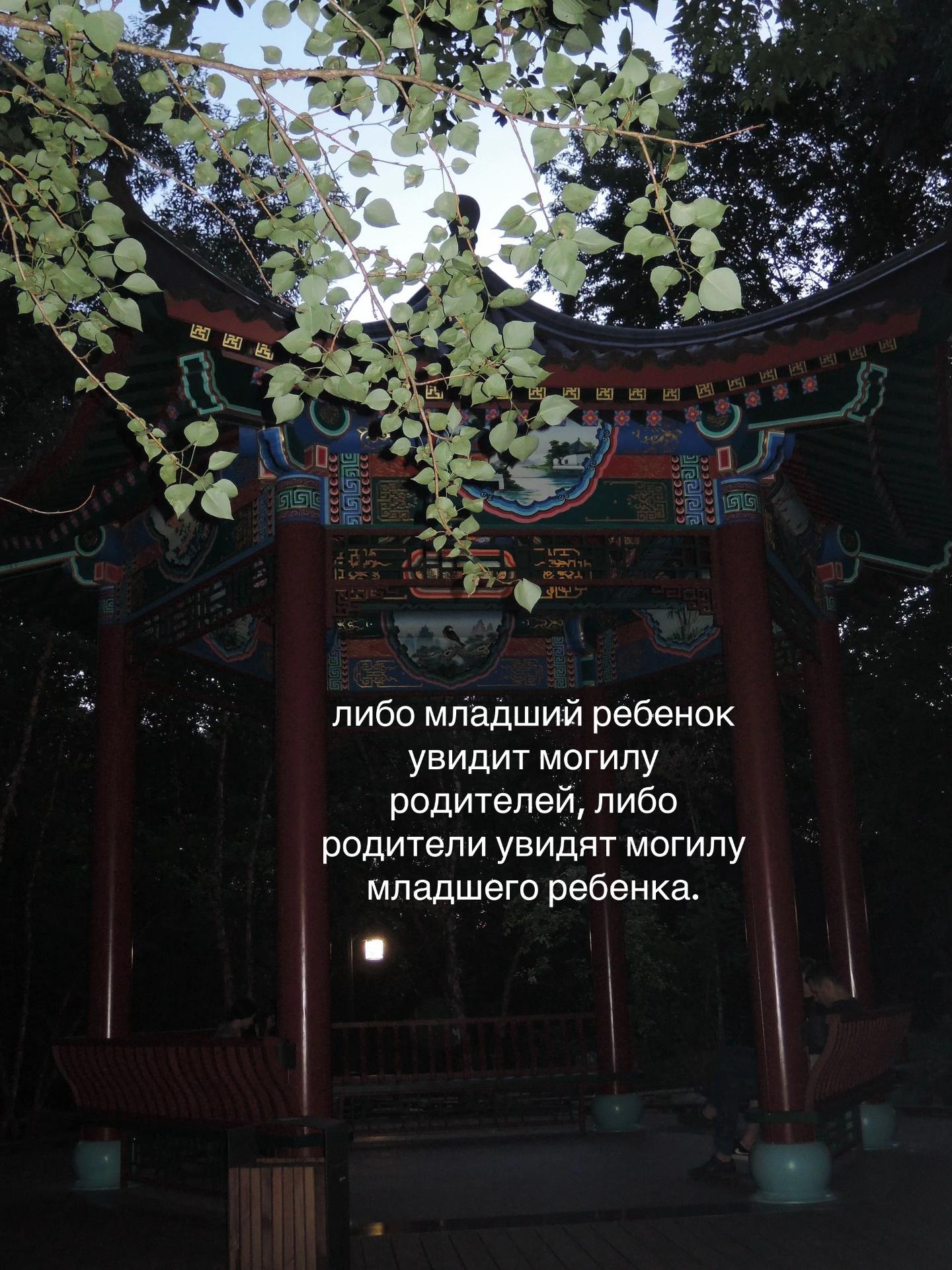 @катя ломбард
