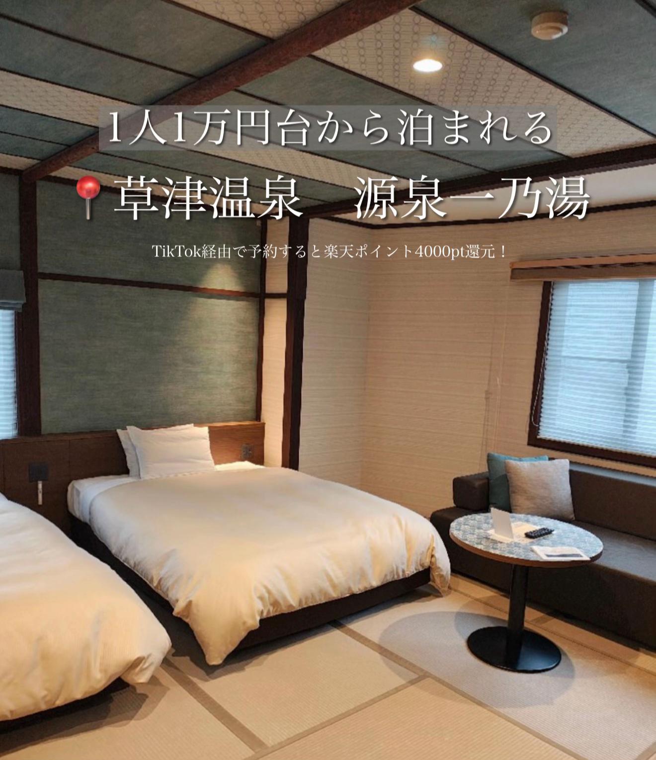 @群馬発すー旅⌇旅と暮らし