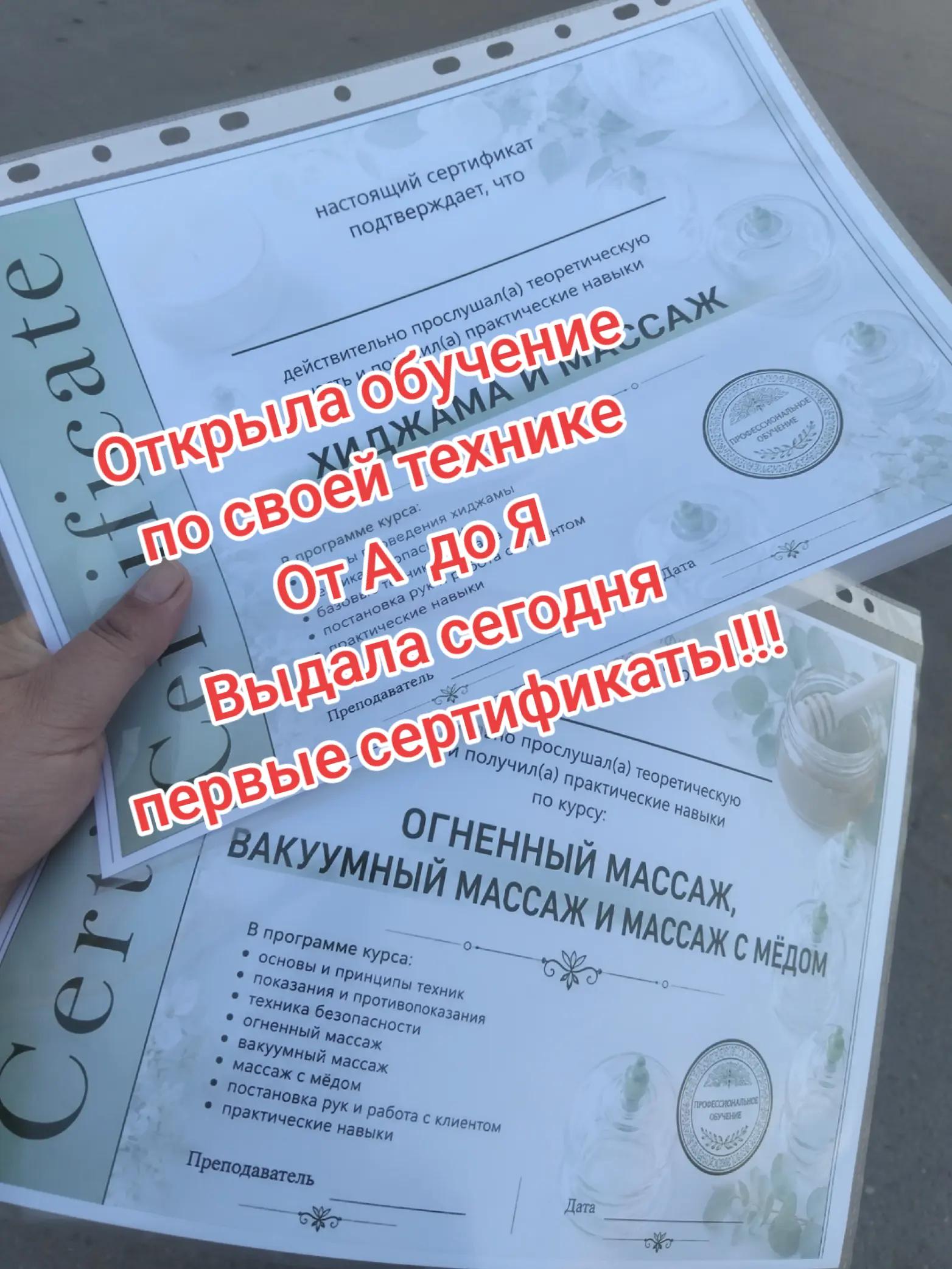 @Ботагоз