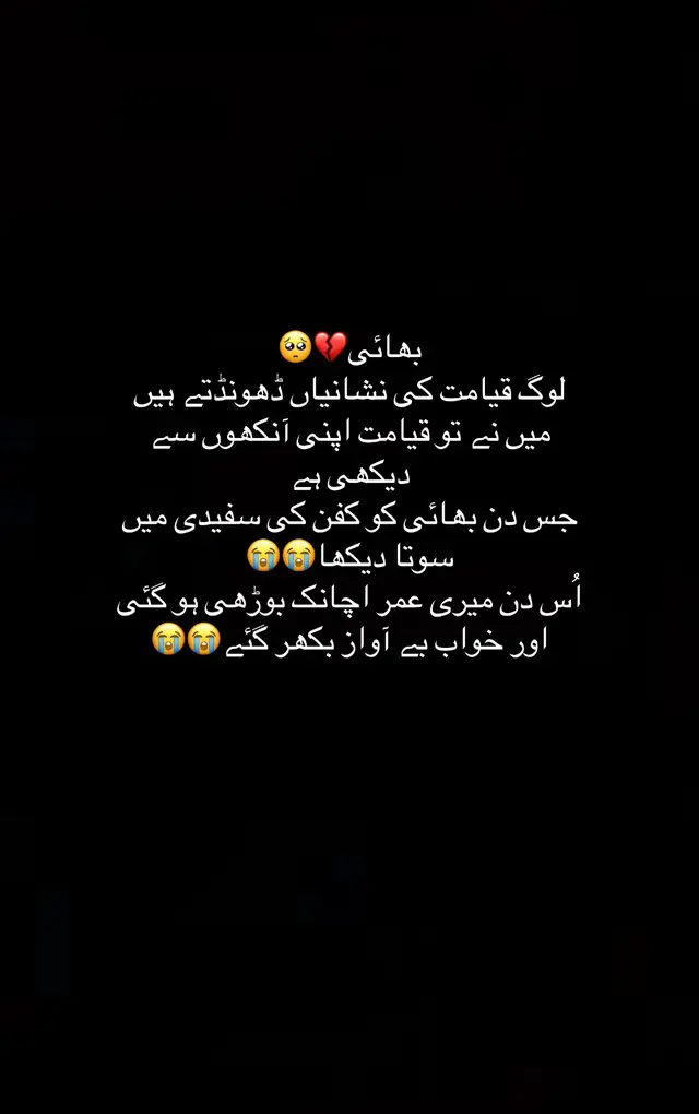 @iقra