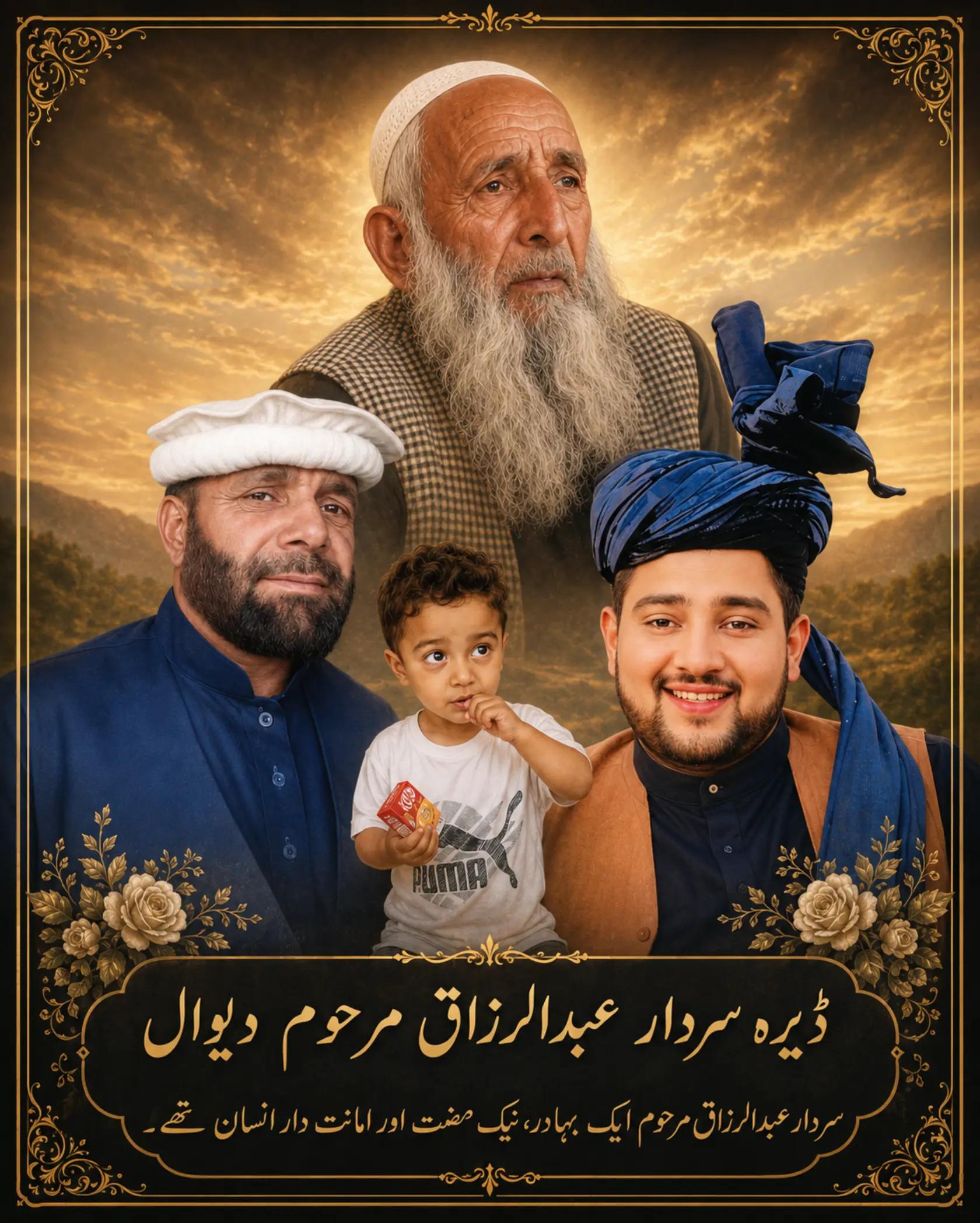 @سردار عثمان یوسف (دیوال)