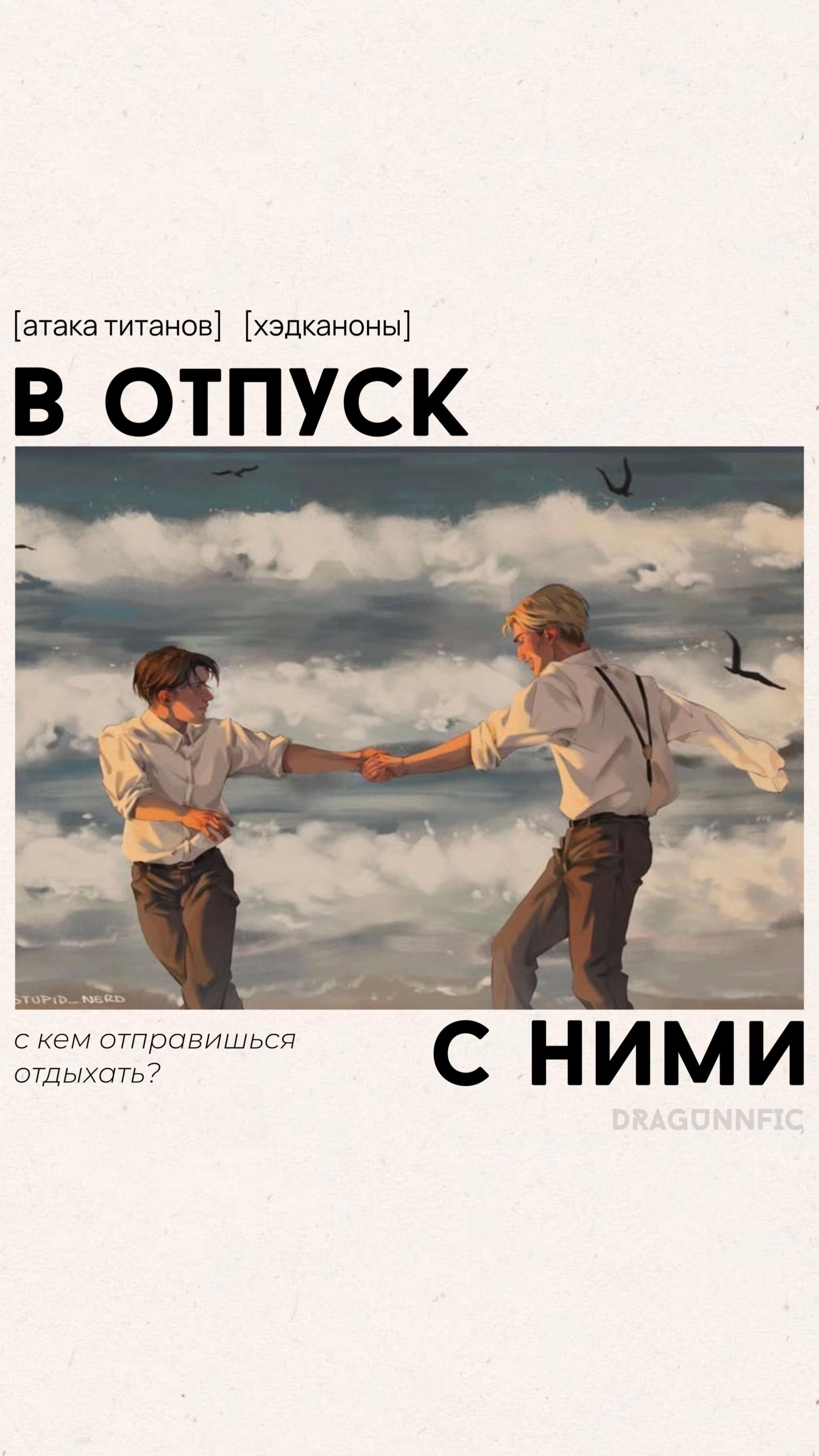 @тгк: dragunn в подвале