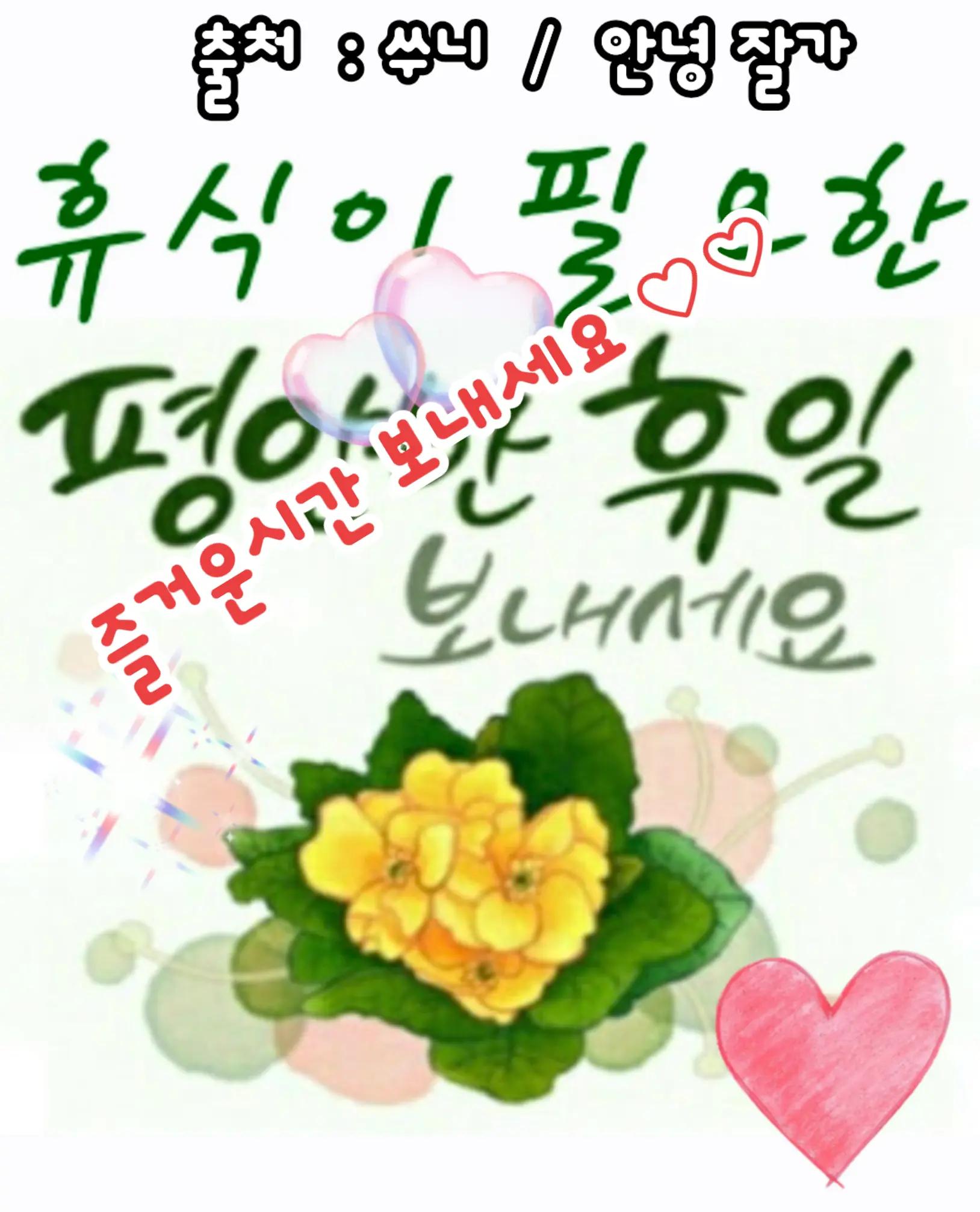 @🇰🇷💙청하🙏하게💙🇰🇷