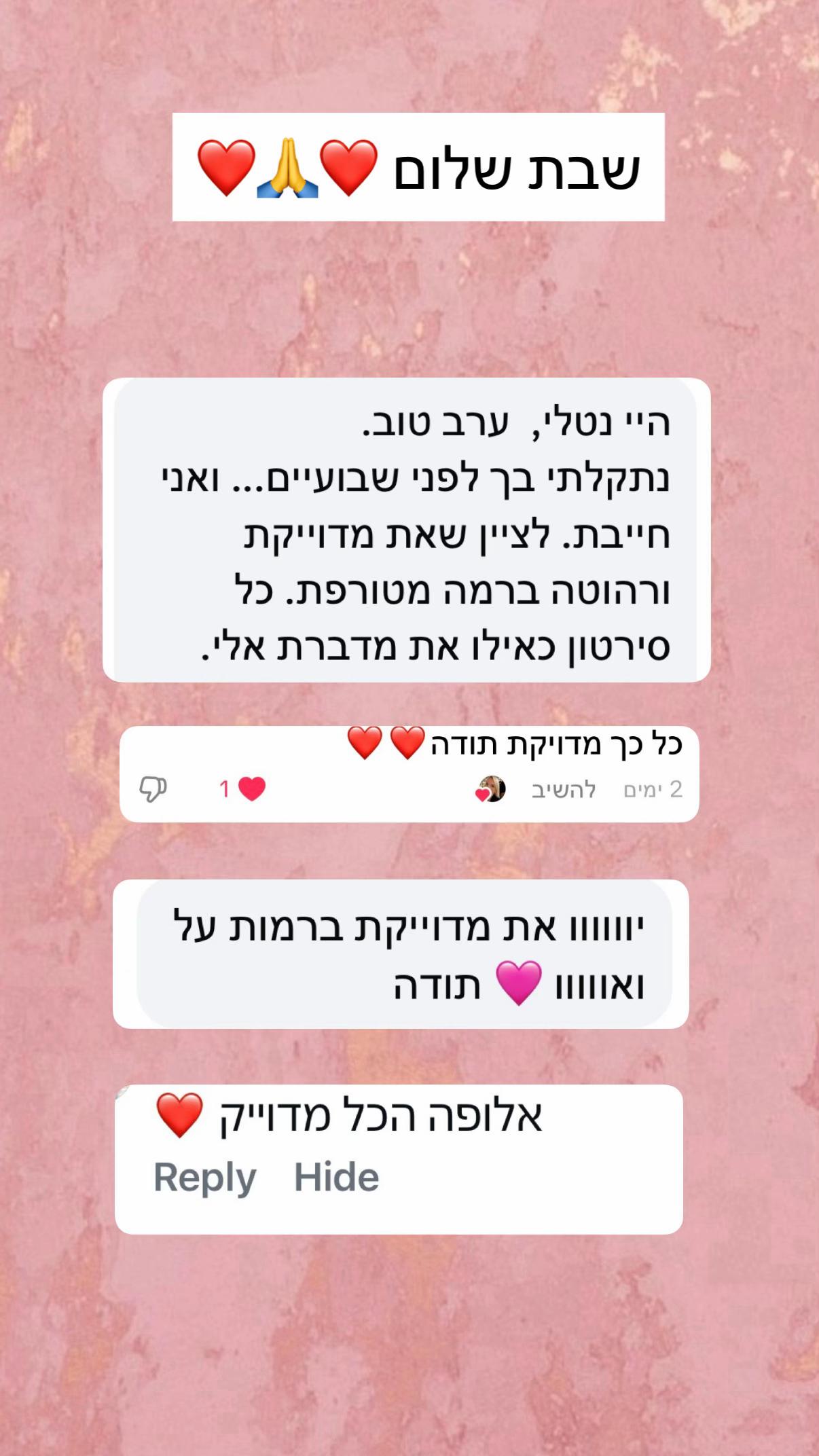 @natalie_tarot_4_you 💜💜