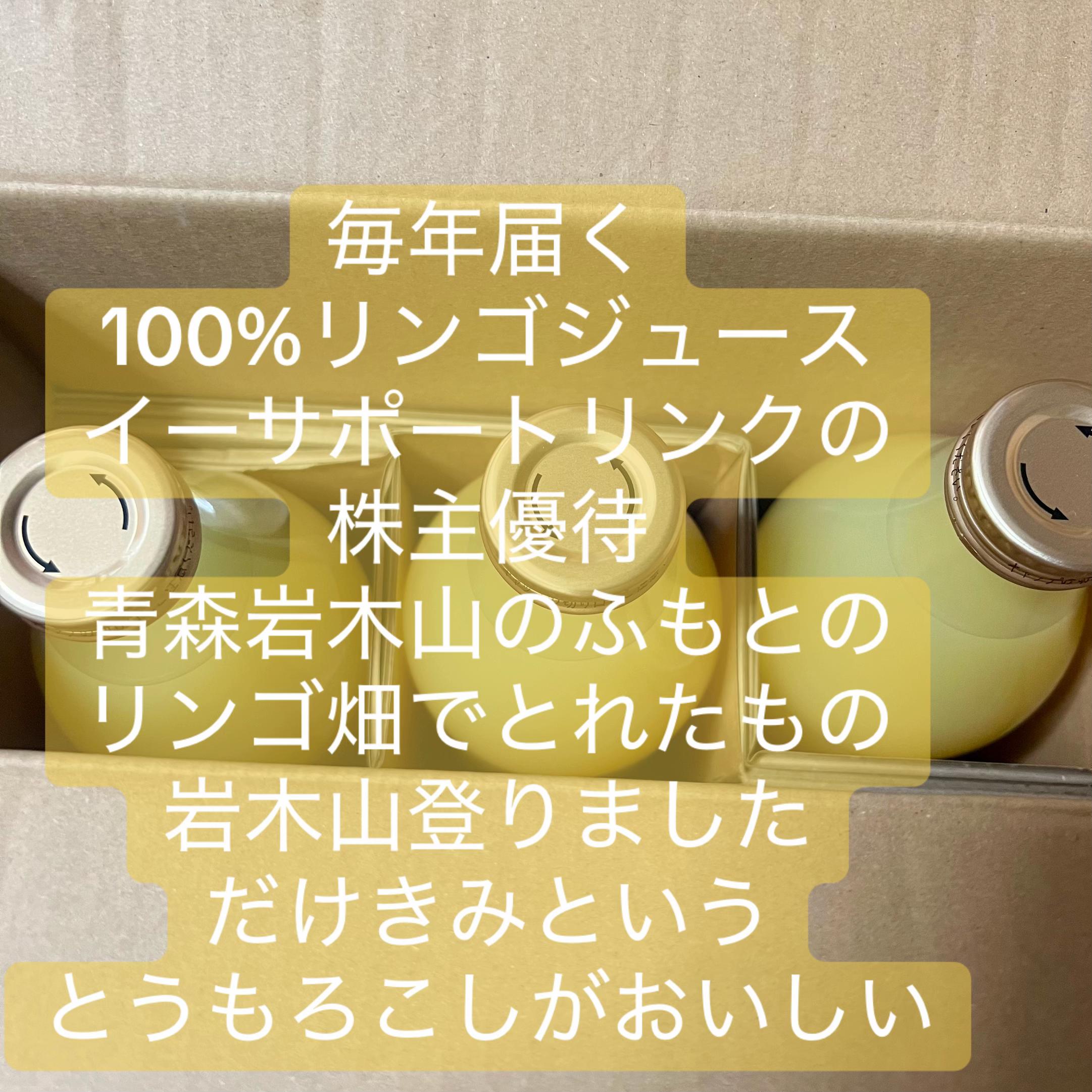 @株くん 億超え投資&配当金&優待生活2021