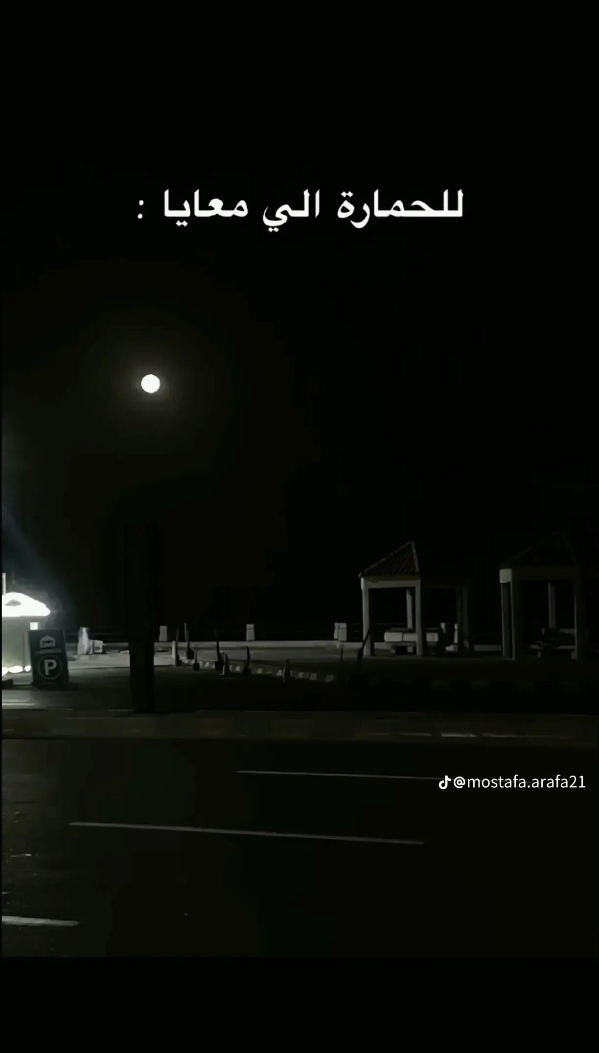 @ءبرااههيمم🤫