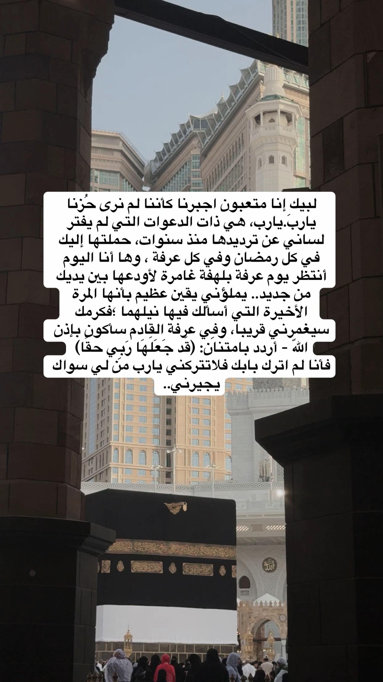 @FATIMAH