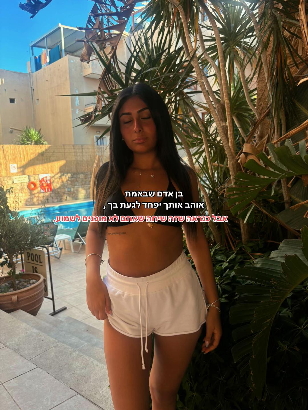 @Leahshamai