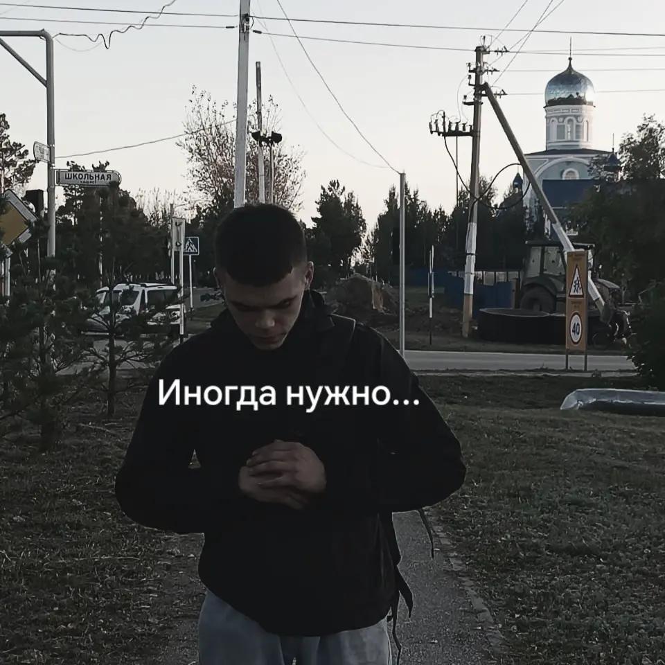@Чё надо ?