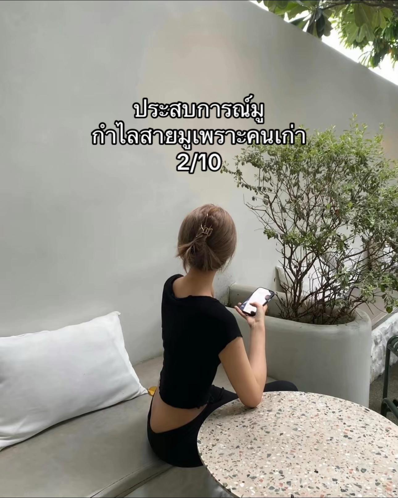 @อะเดย์ที่ชอบมู 🌥🌷