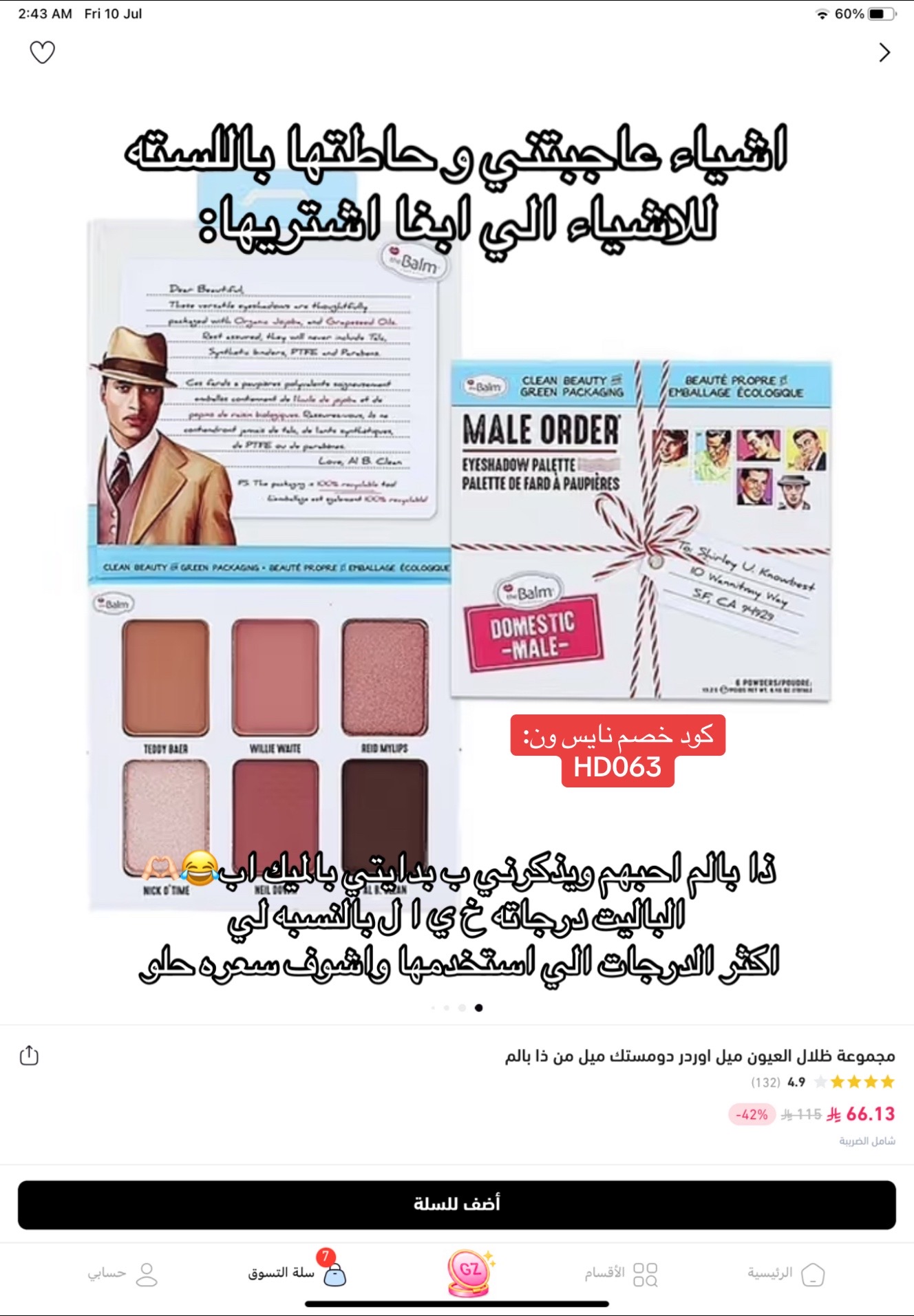 @NORMAL GIRL🧡 | reviews