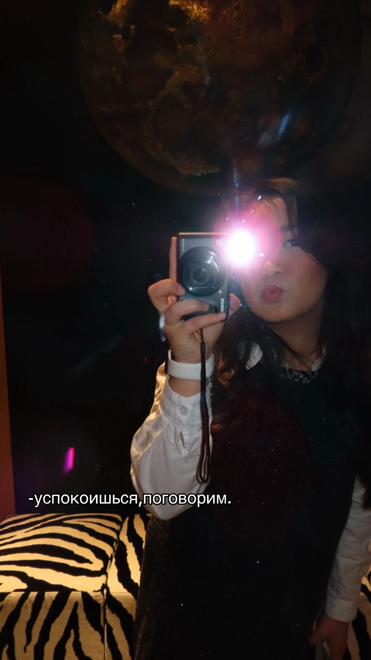 @Zhanelkas