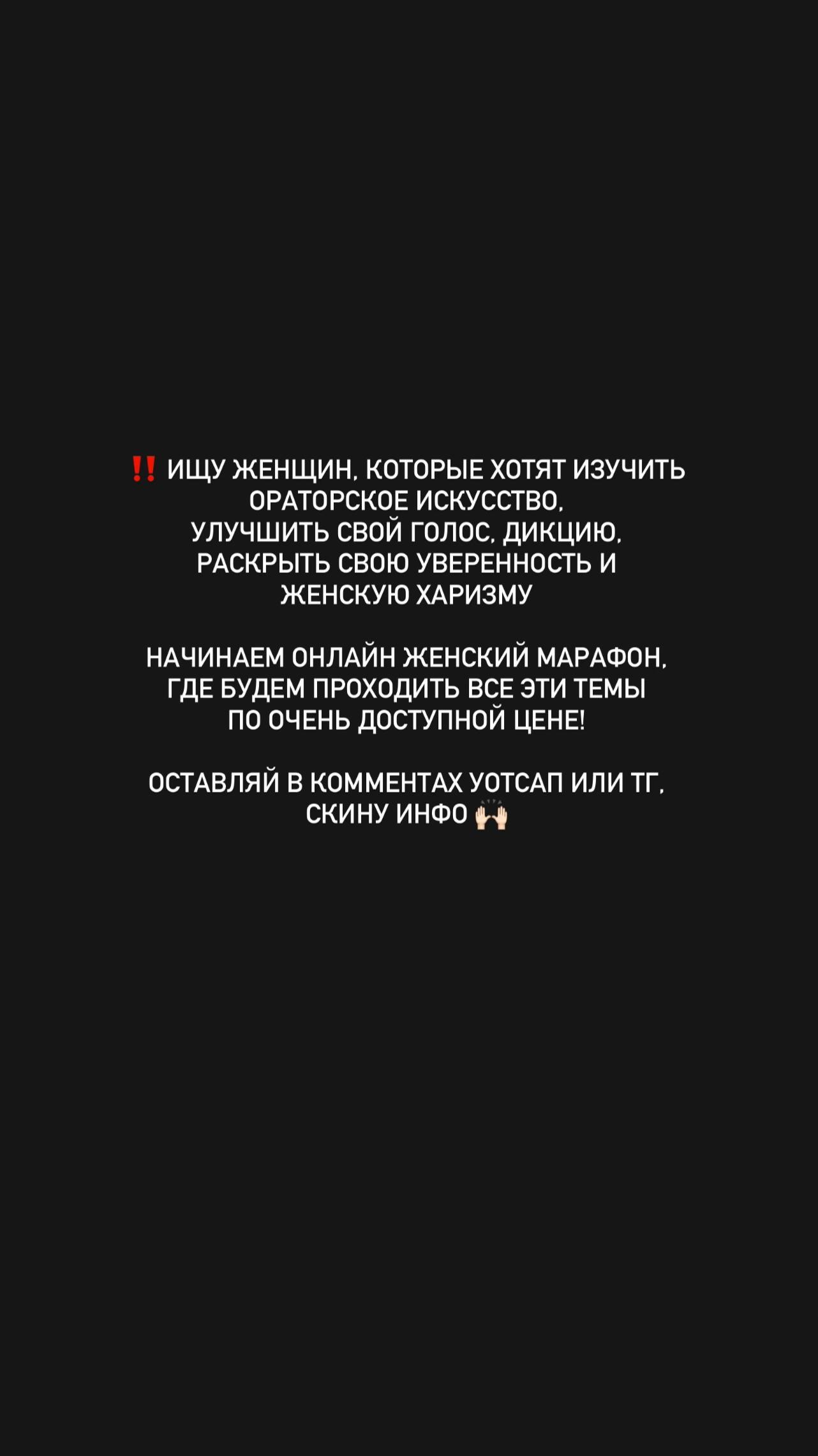 @Женская Харизма💎Путешествие