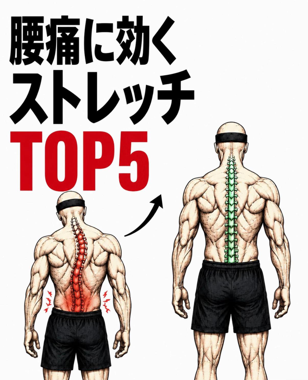 @Super UP leg【公式】