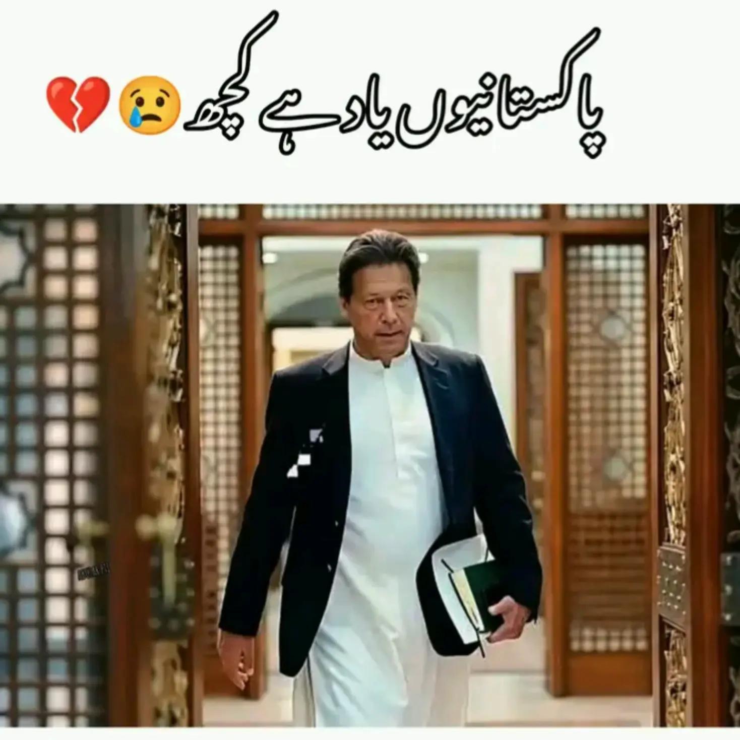 @Navira Batool