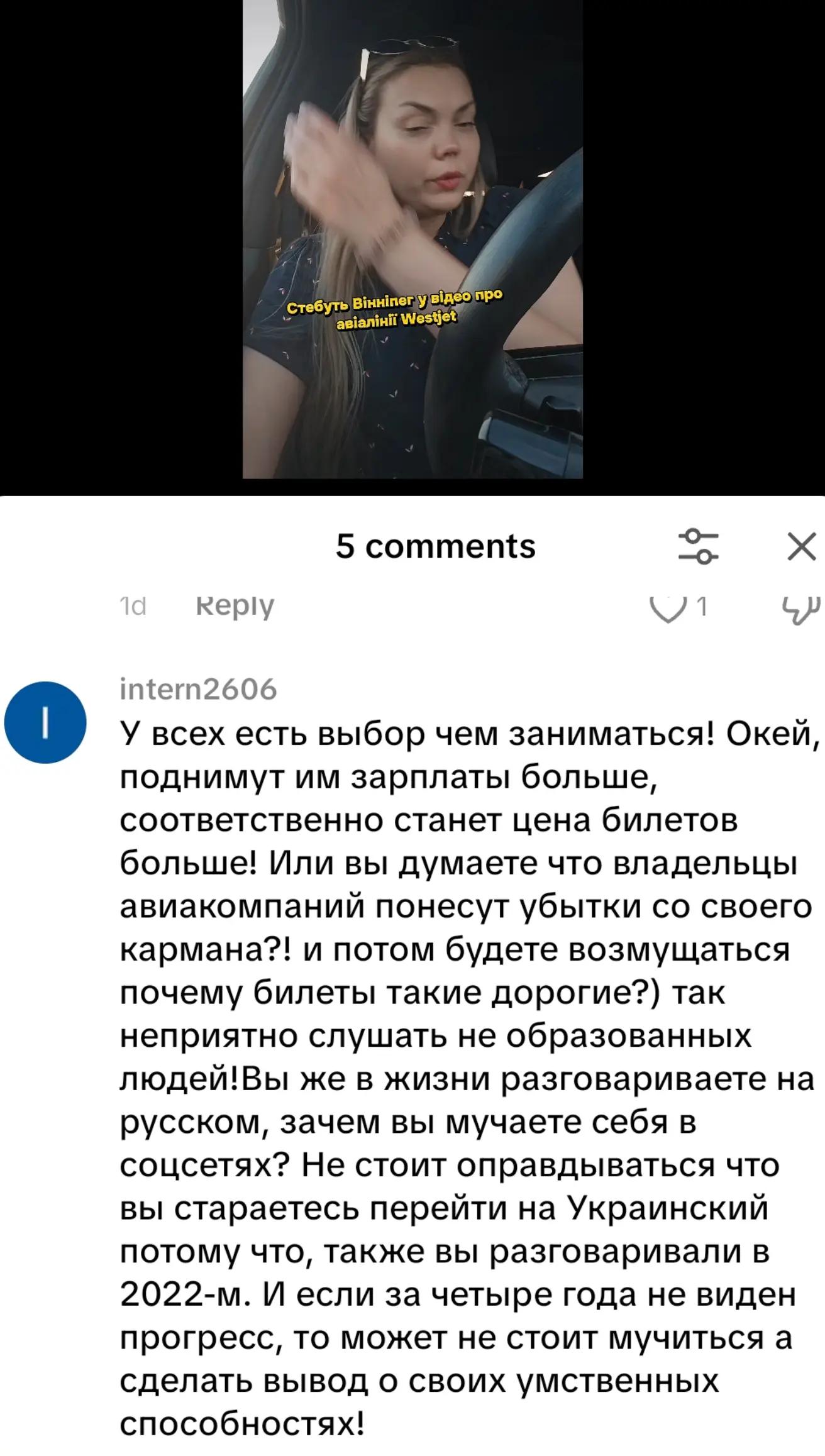 @Katrinka Tik