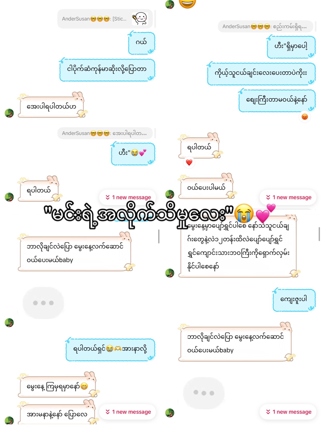 @Call_Me_Kira_🫶✨