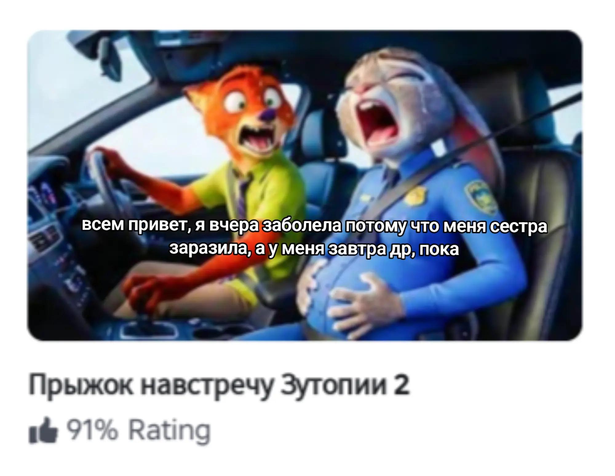 @Пися слона 🥶